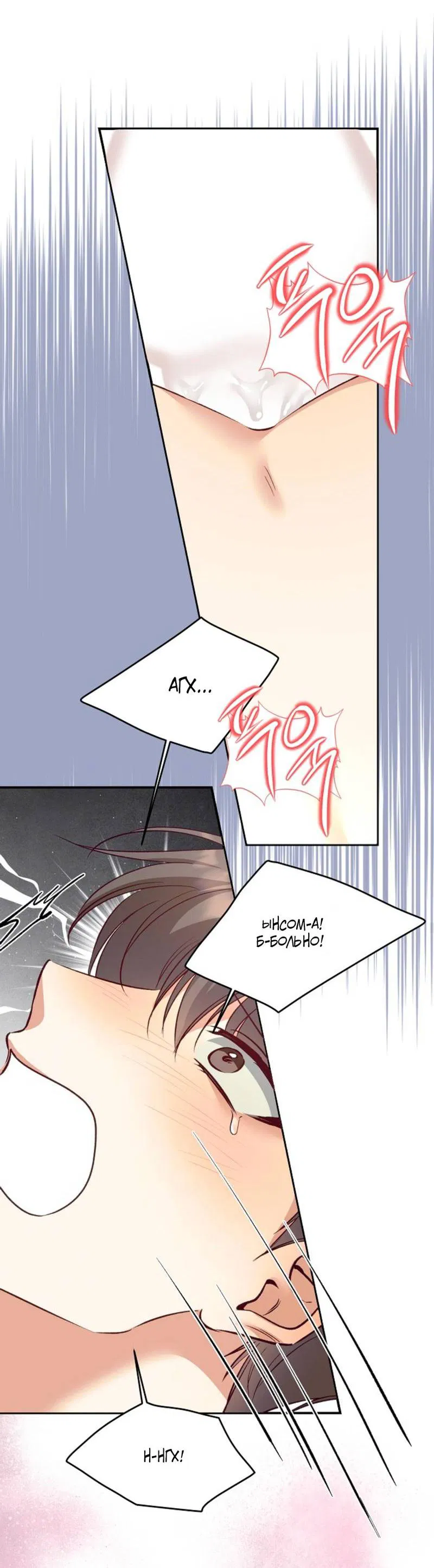 Манга Журнал наблюдений за одуванчиками - Глава 50 Страница 25