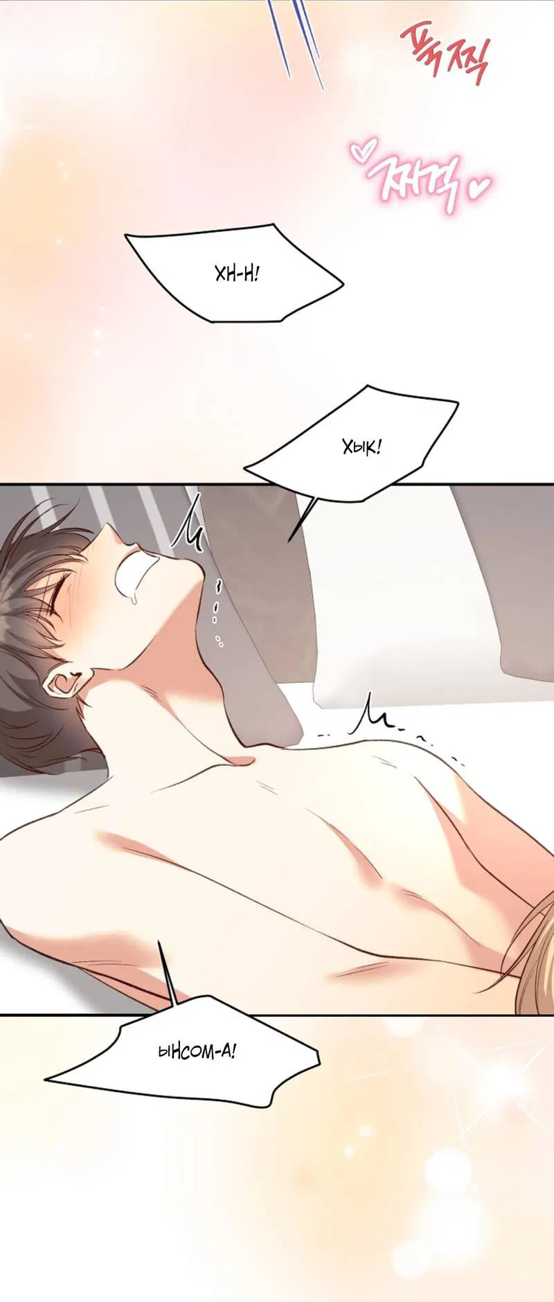 Манга Журнал наблюдений за одуванчиками - Глава 50 Страница 14