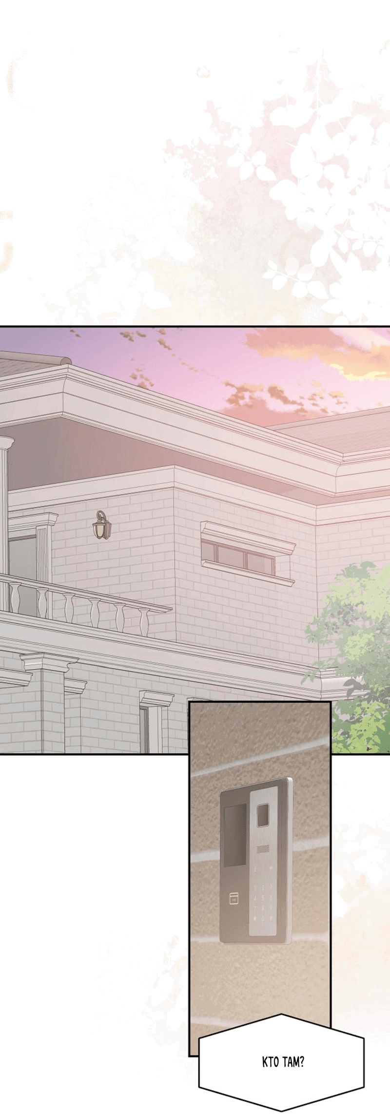 Манга Журнал наблюдений за одуванчиками - Глава 34 Страница 36