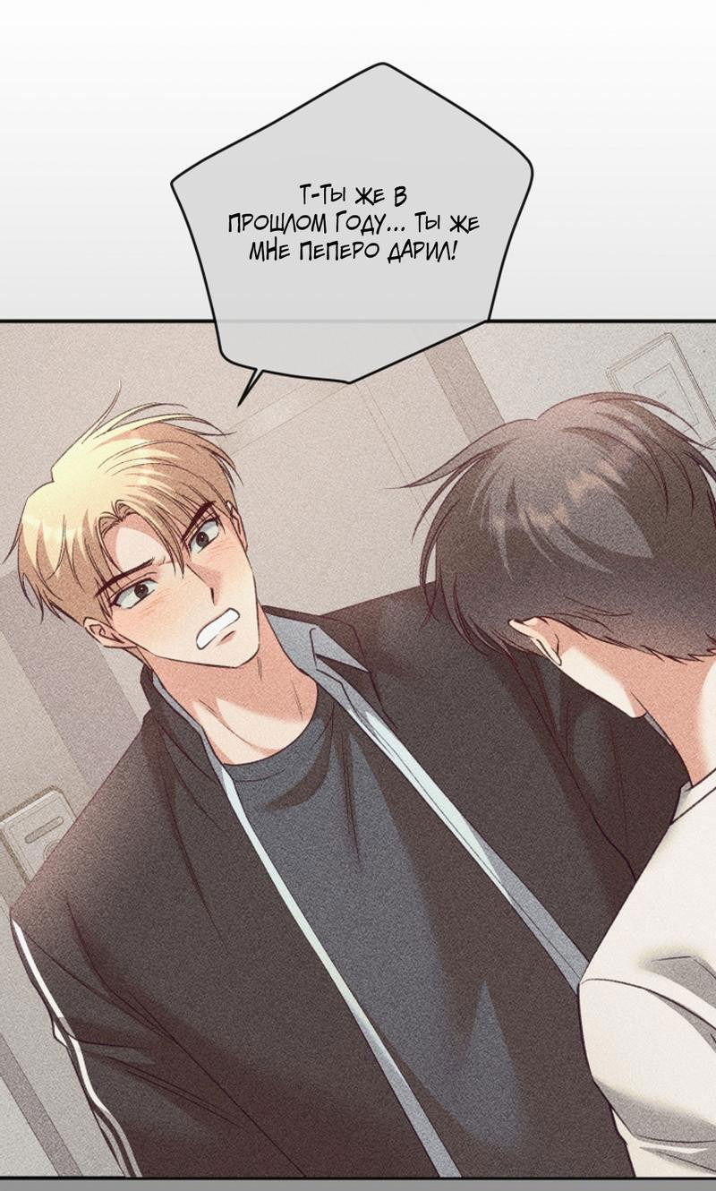 Манга Журнал наблюдений за одуванчиками - Глава 34 Страница 9