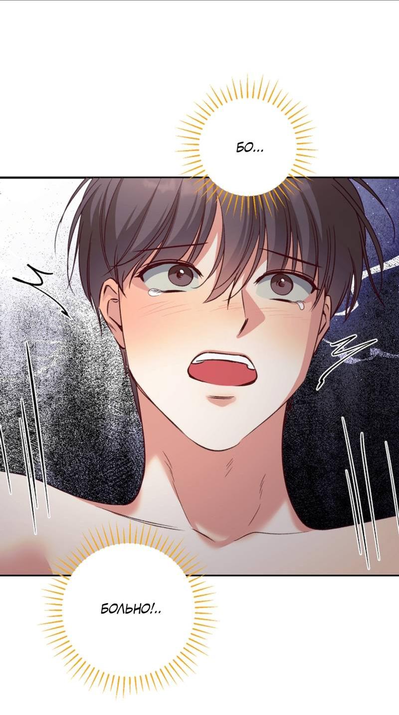 Манга Журнал наблюдений за одуванчиками - Глава 44 Страница 37