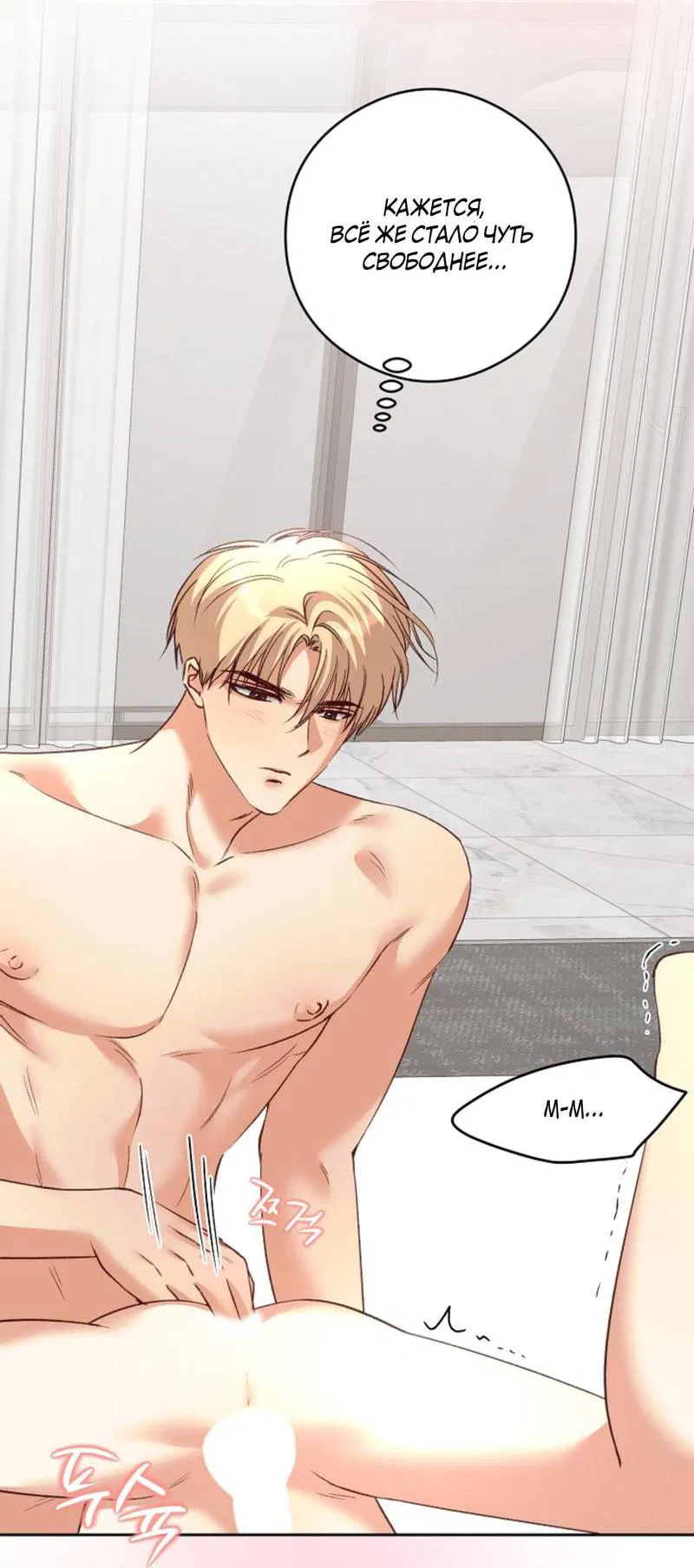 Манга Журнал наблюдений за одуванчиками - Глава 44 Страница 10