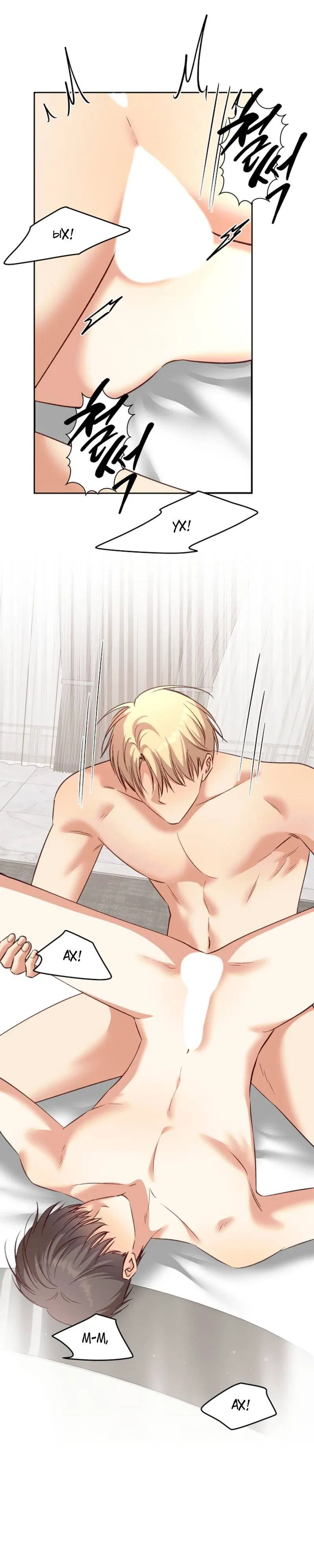 Манга Журнал наблюдений за одуванчиками - Глава 44 Страница 41