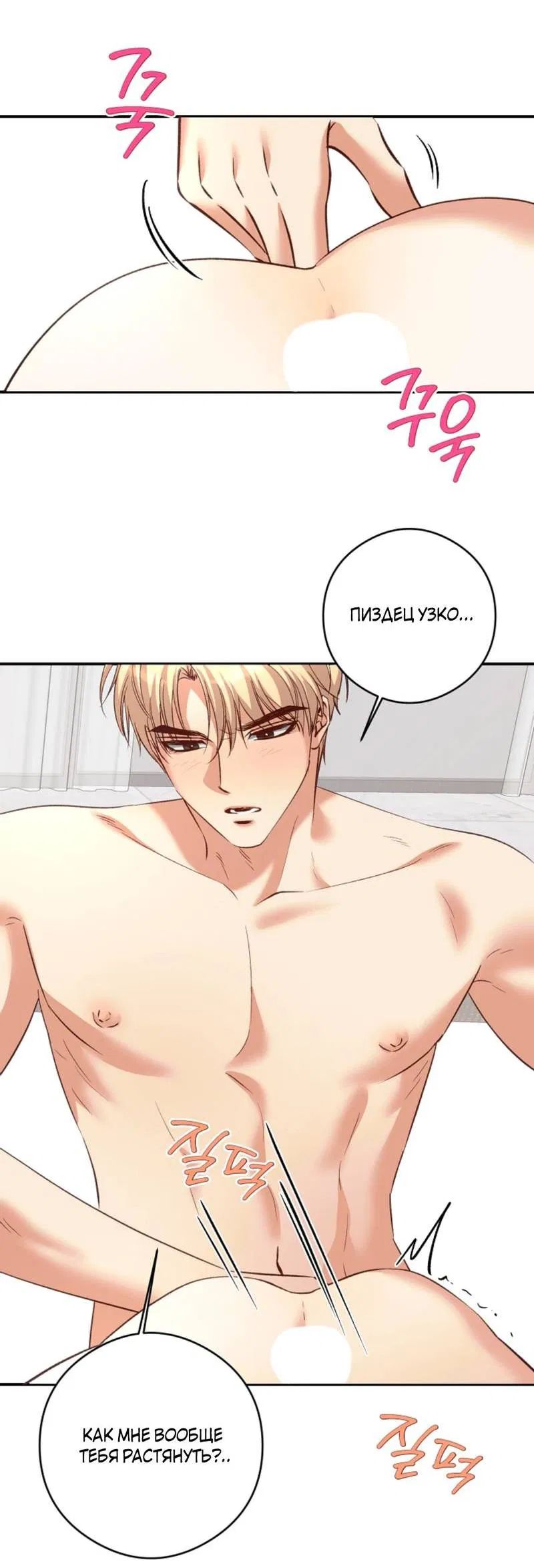 Манга Журнал наблюдений за одуванчиками - Глава 44 Страница 6