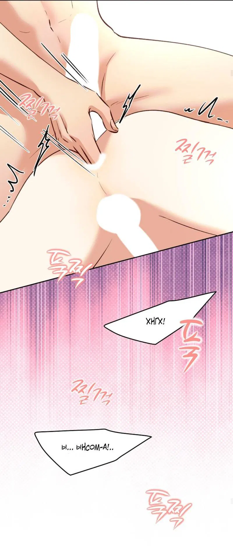 Манга Журнал наблюдений за одуванчиками - Глава 44 Страница 12