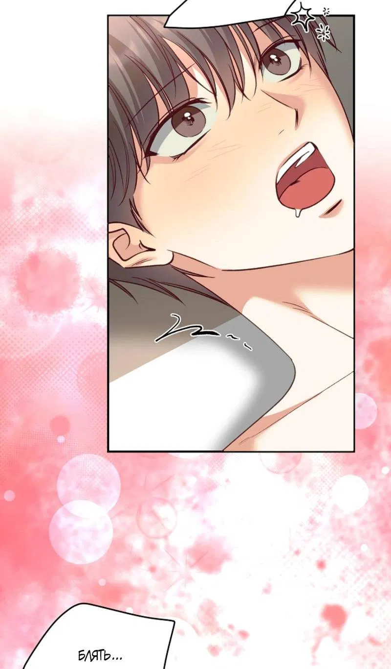 Манга Журнал наблюдений за одуванчиками - Глава 44 Страница 14