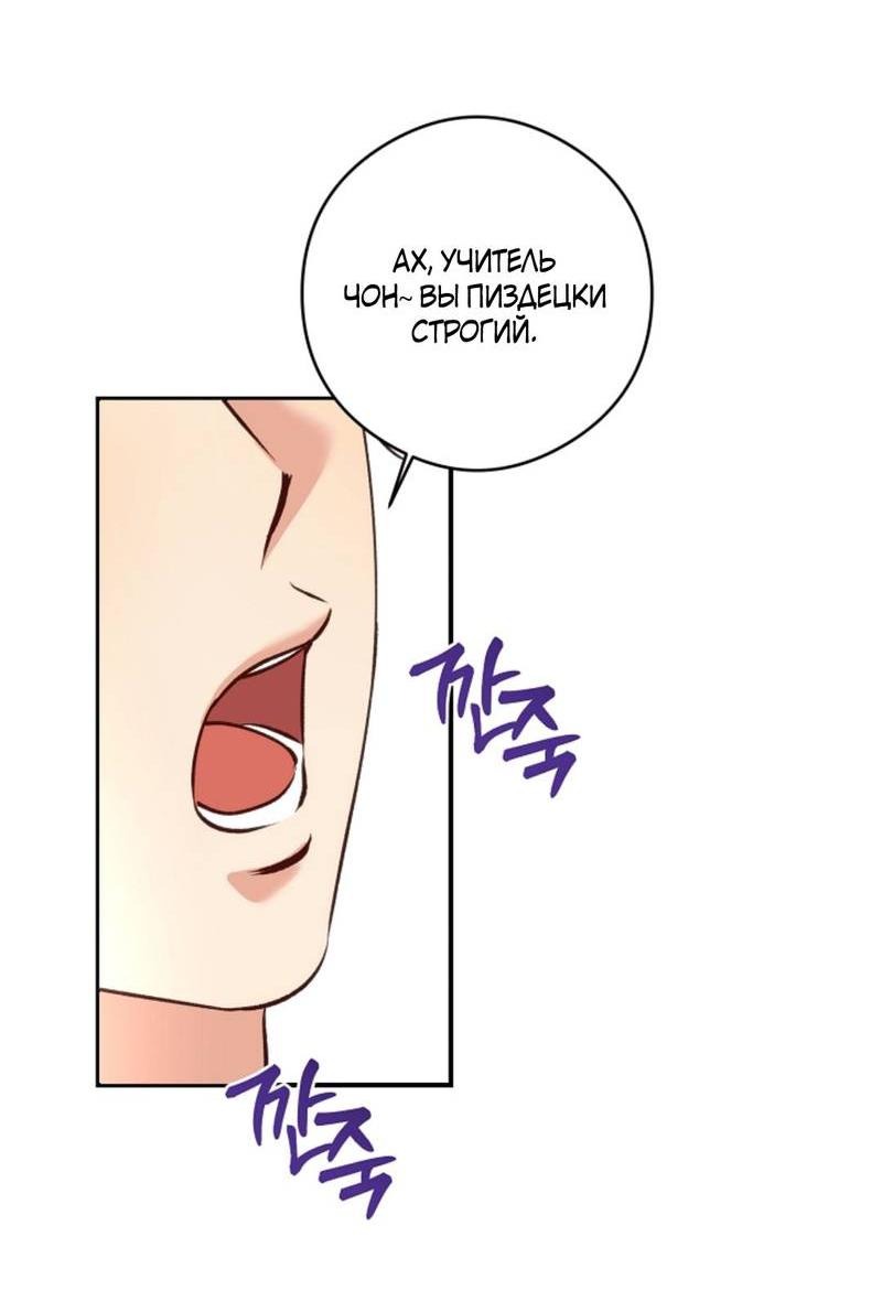 Манга Журнал наблюдений за одуванчиками - Глава 46 Страница 6