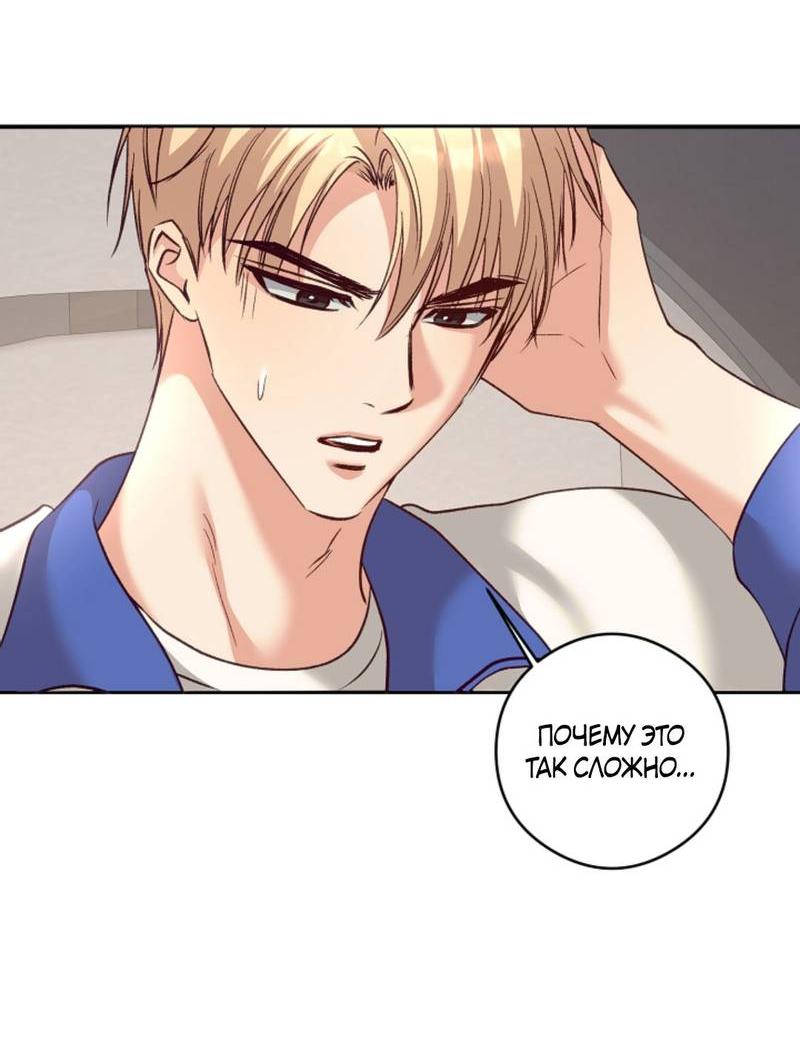 Манга Журнал наблюдений за одуванчиками - Глава 46 Страница 11