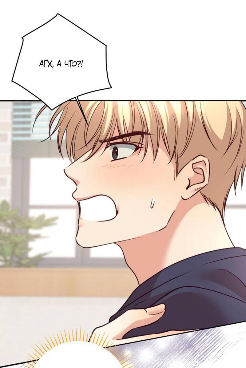 Манга Журнал наблюдений за одуванчиками - Глава 46 Страница 23