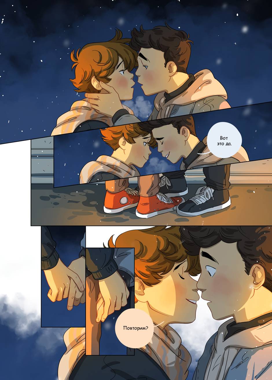 Манга Зелёный & Золотой - Глава 1 Страница 6