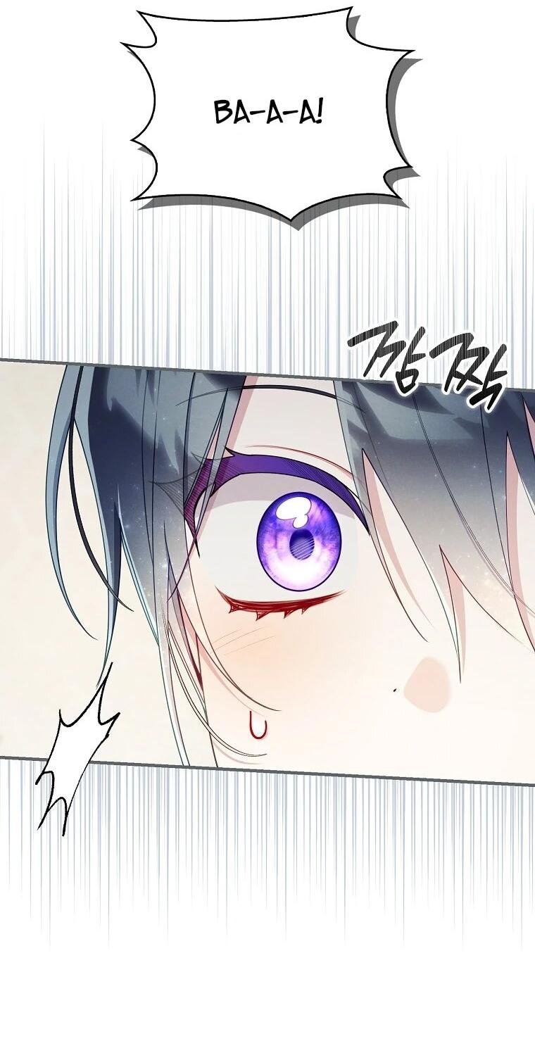 Манга Я вас спасла, но это не моя забота! - Глава 70 Страница 17