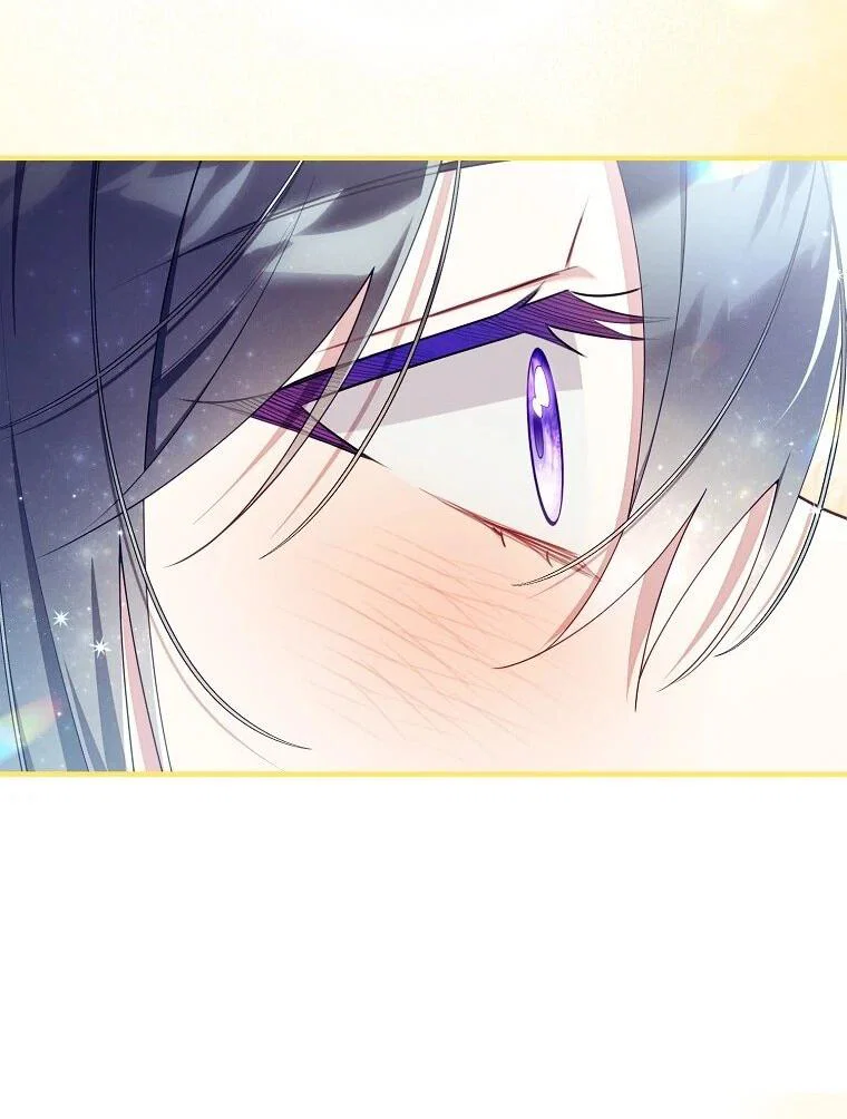 Манга Я вас спасла, но это не моя забота! - Глава 70 Страница 7