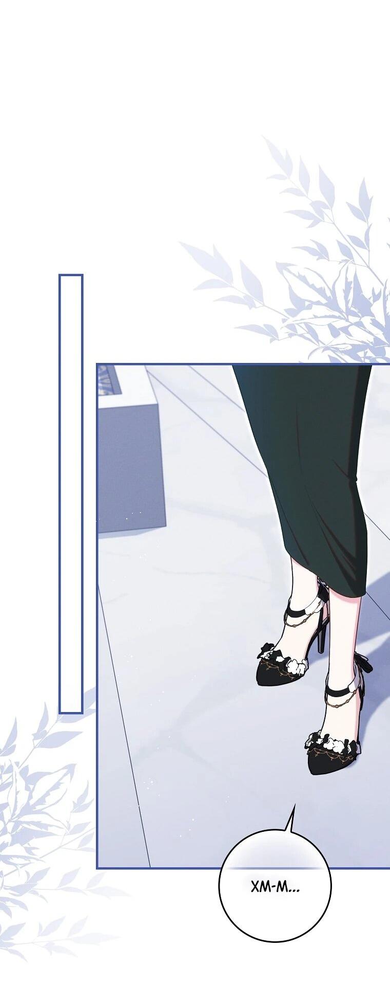 Манга Я вас спасла, но это не моя забота! - Глава 73 Страница 43