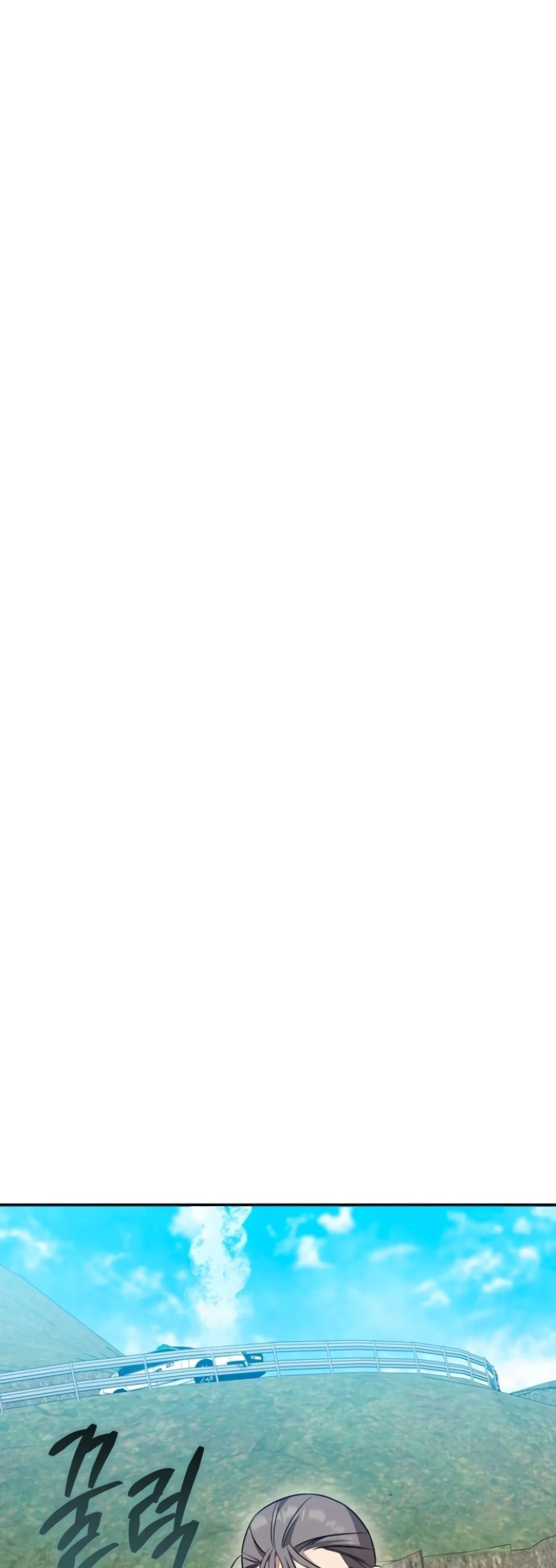 Манга Возвращение Небесного Демона - Глава 70 Страница 1