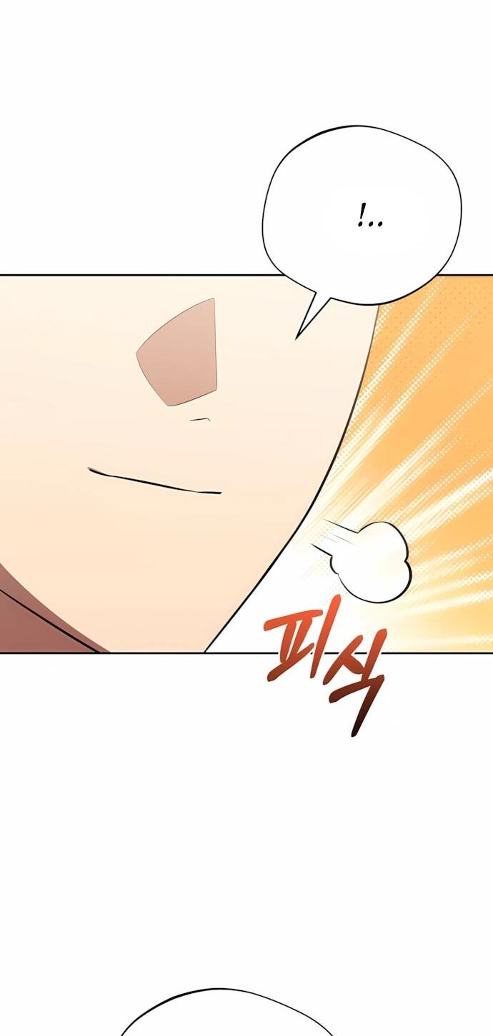 Манга Возвращение Небесного Демона - Глава 71 Страница 39