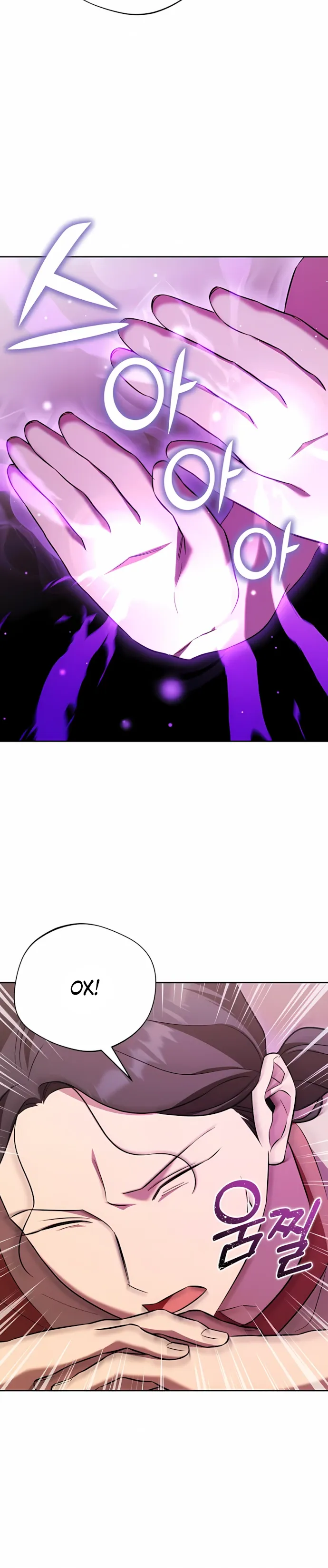 Манга Возвращение Небесного Демона - Глава 78 Страница 10