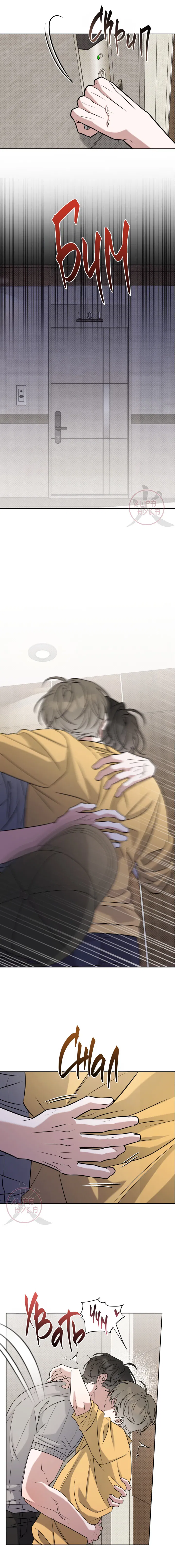 Манга Тактика парня с мячом - Глава 48 Страница 9