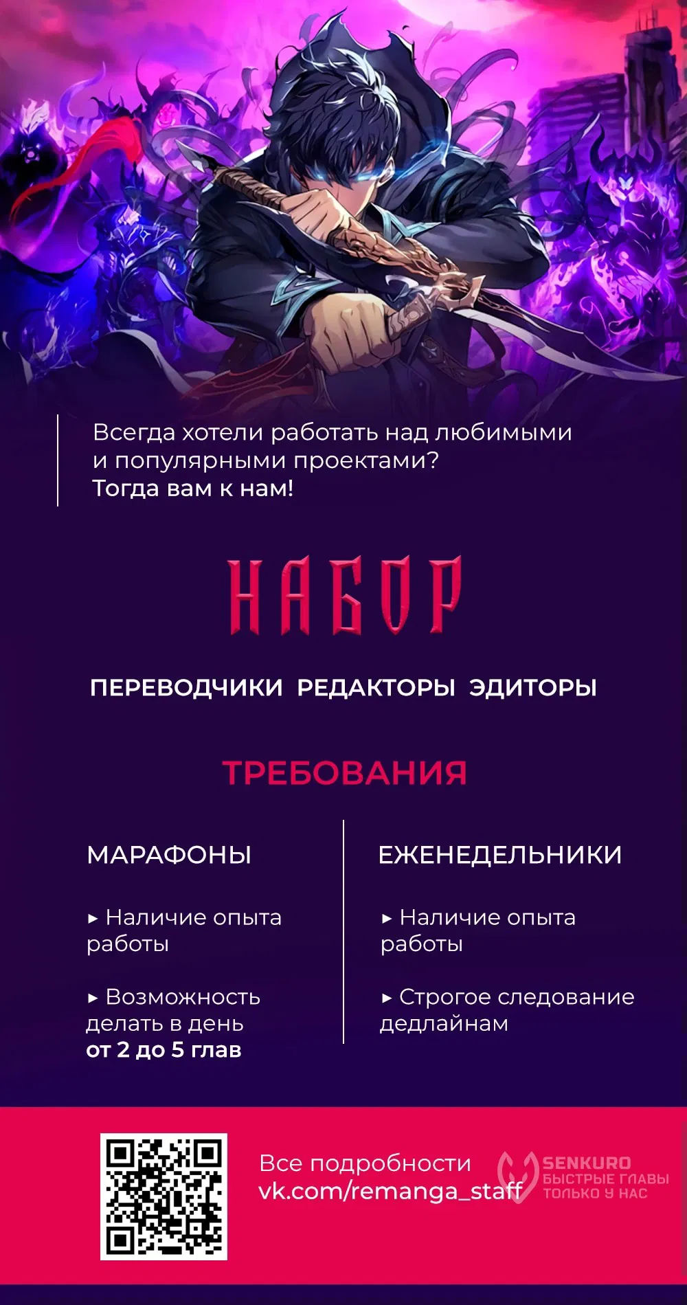 Манга Ученик трёх владык - Глава 40 Страница 84