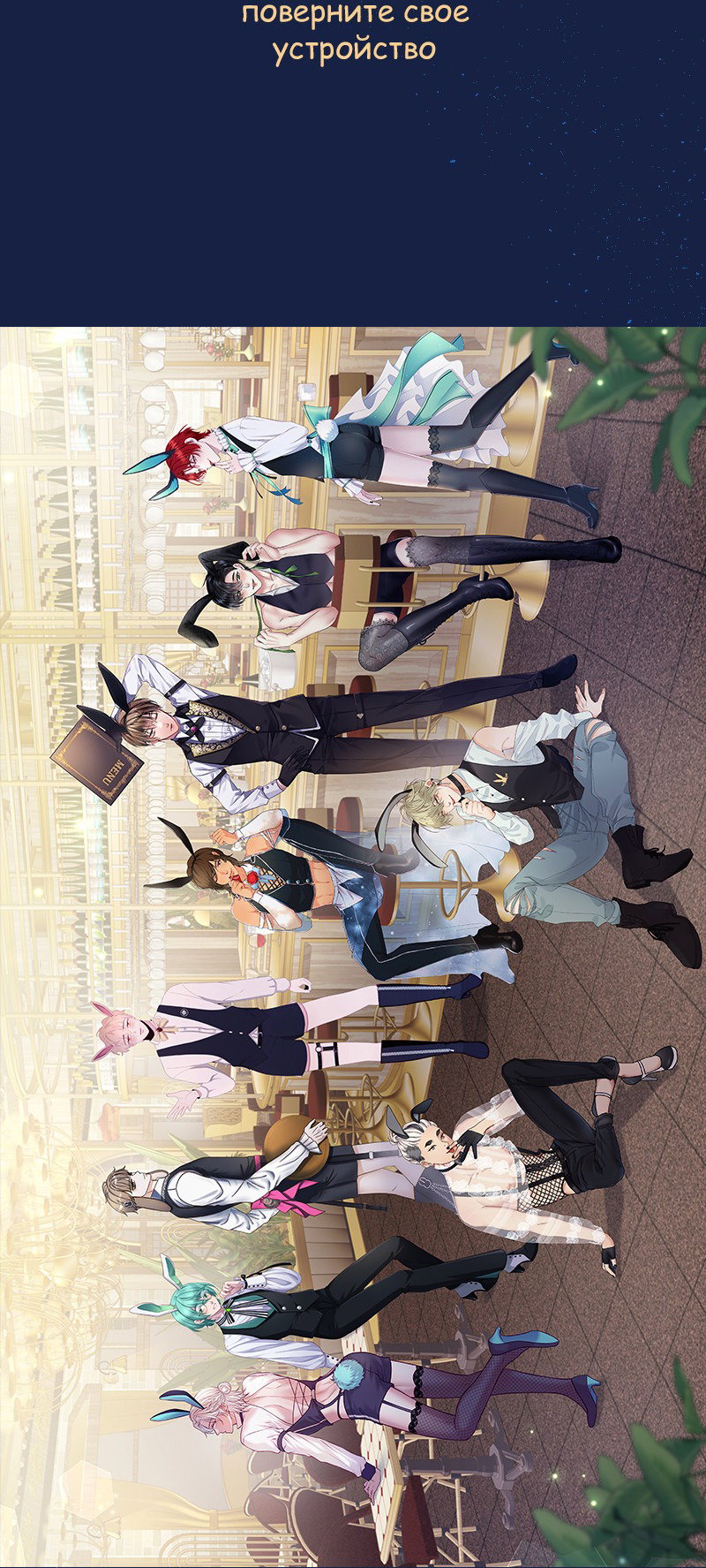 Манга Злодей, объятый светом - Глава 98.5 Страница 3