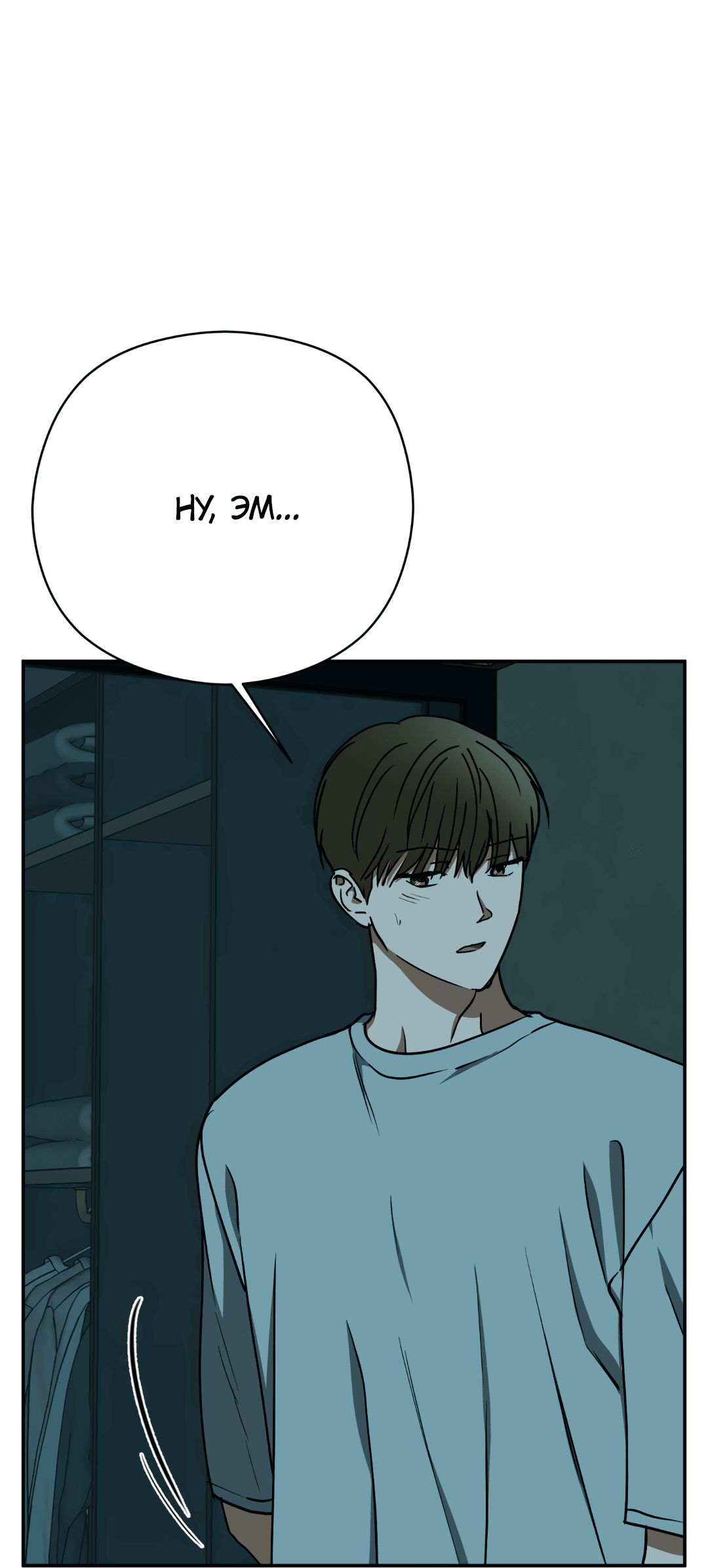 Манга Гадюка (Переиздание) - Глава 45 Страница 57