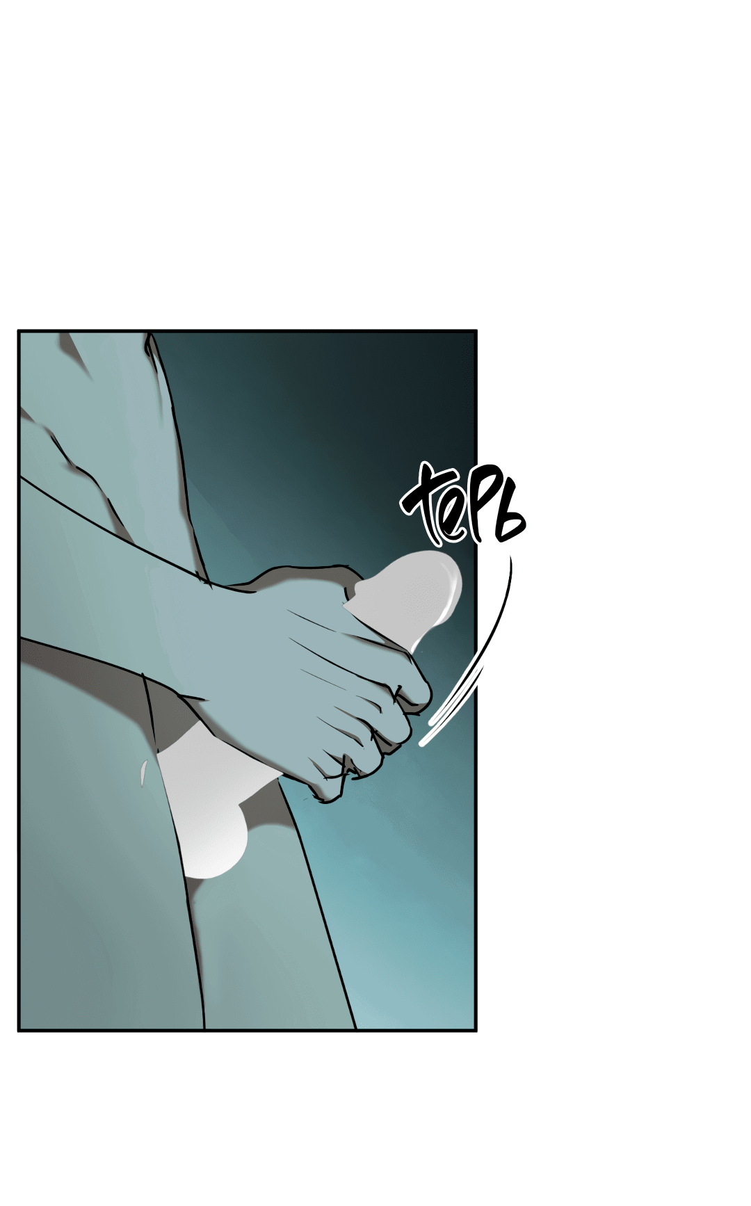 Манга Гадюка (Переиздание) - Глава 45 Страница 32