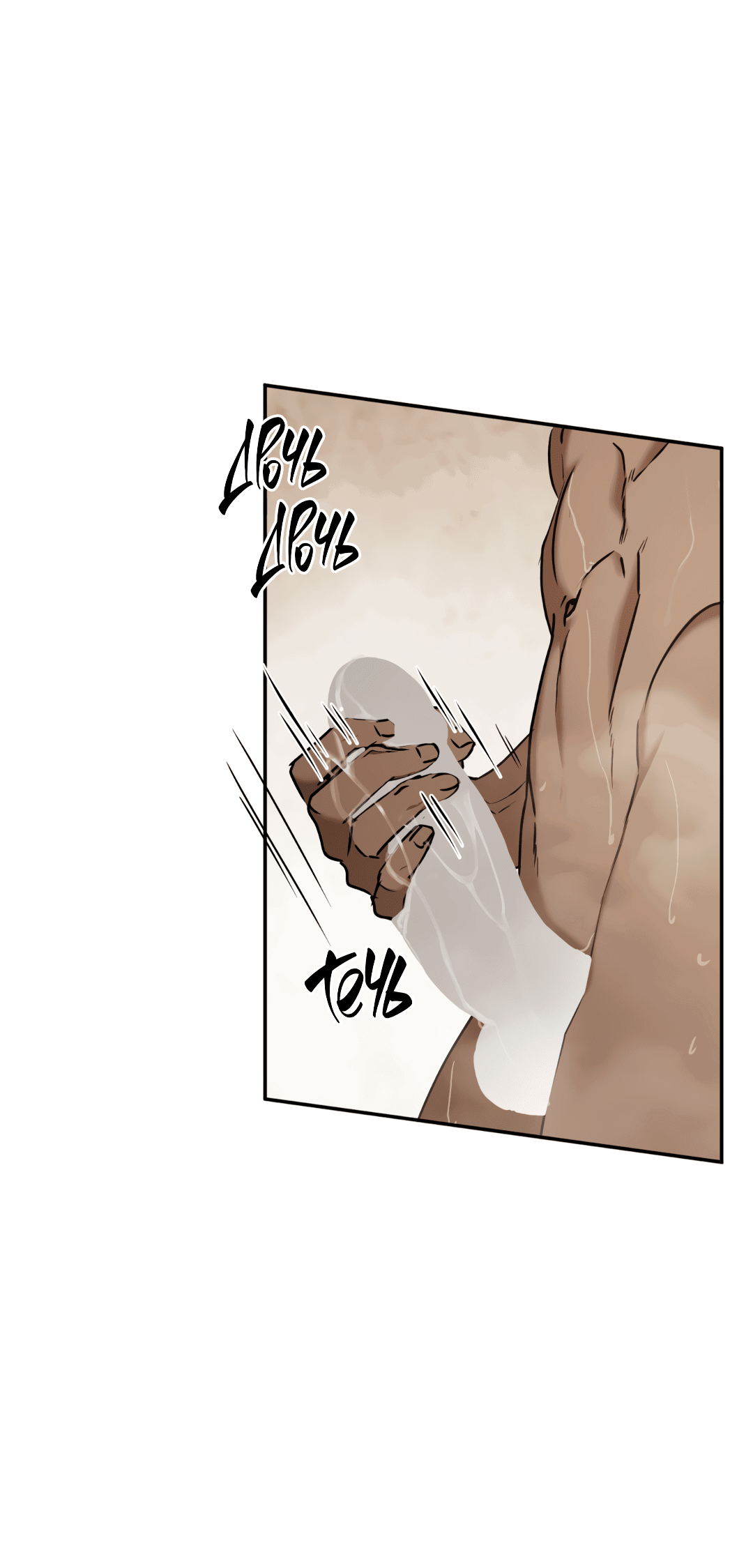 Манга Гадюка (Переиздание) - Глава 45 Страница 22