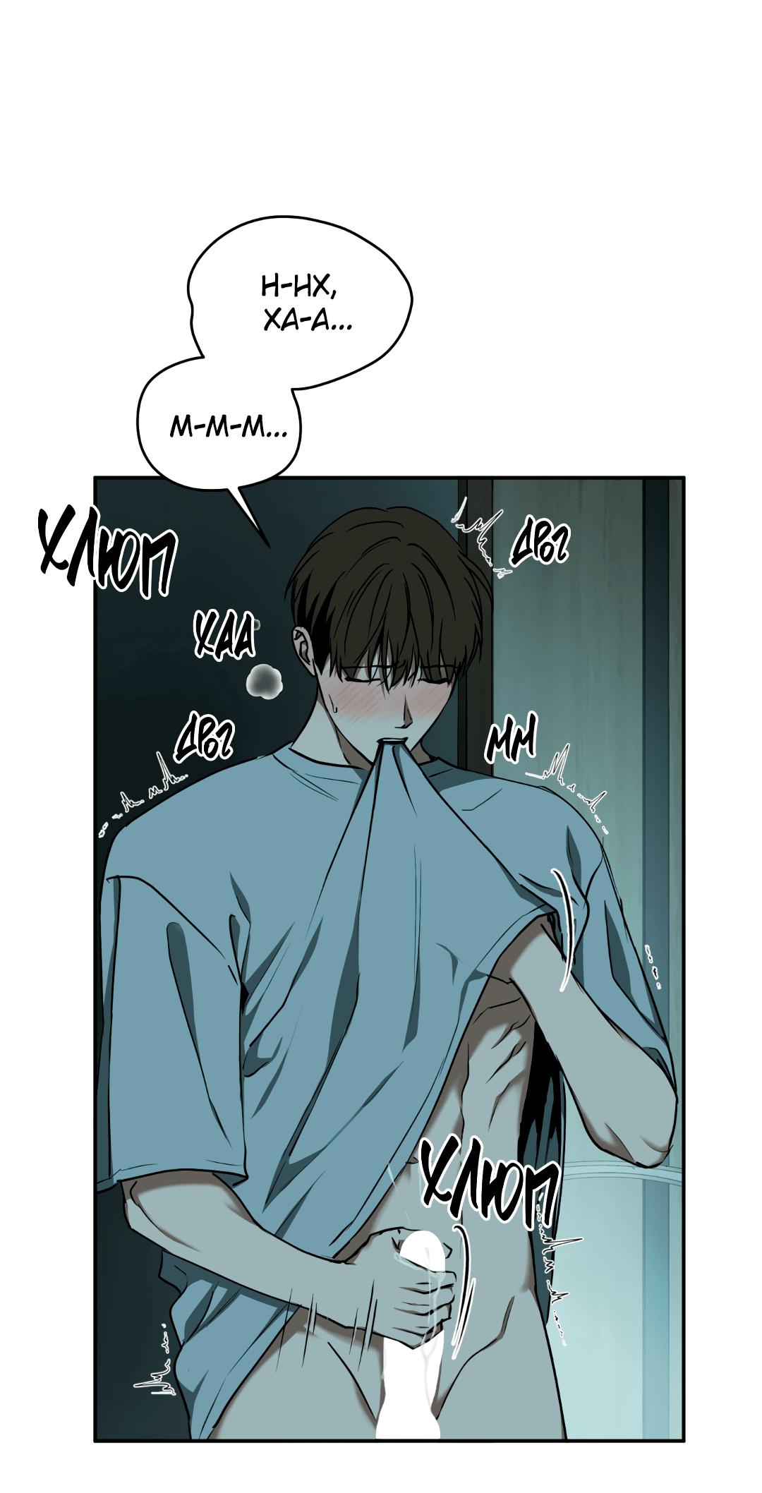 Манга Гадюка (Переиздание) - Глава 45 Страница 42