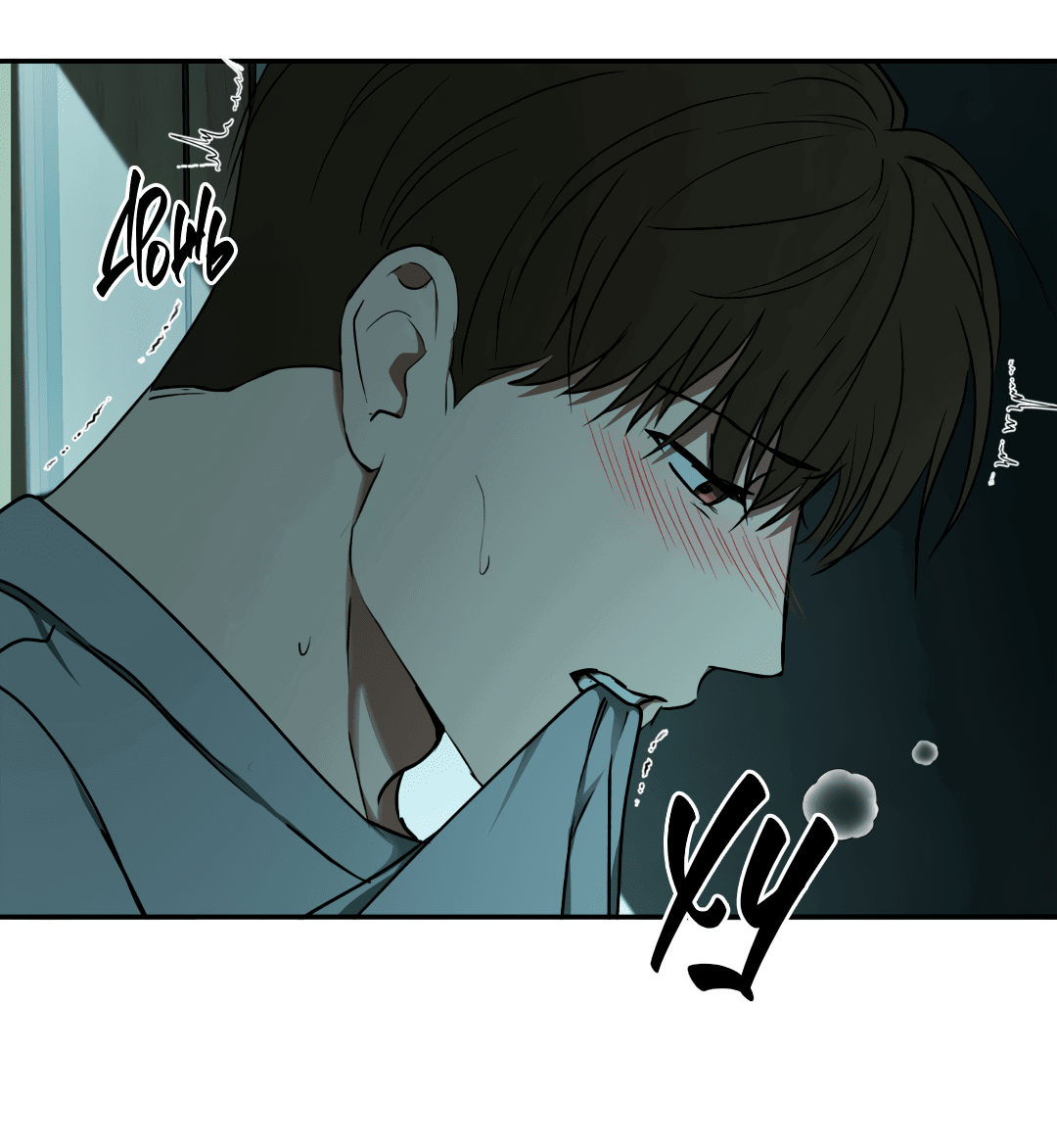 Манга Гадюка (Переиздание) - Глава 45 Страница 36