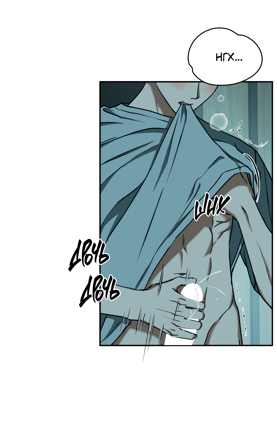 Манга Гадюка (Переиздание) - Глава 45 Страница 41