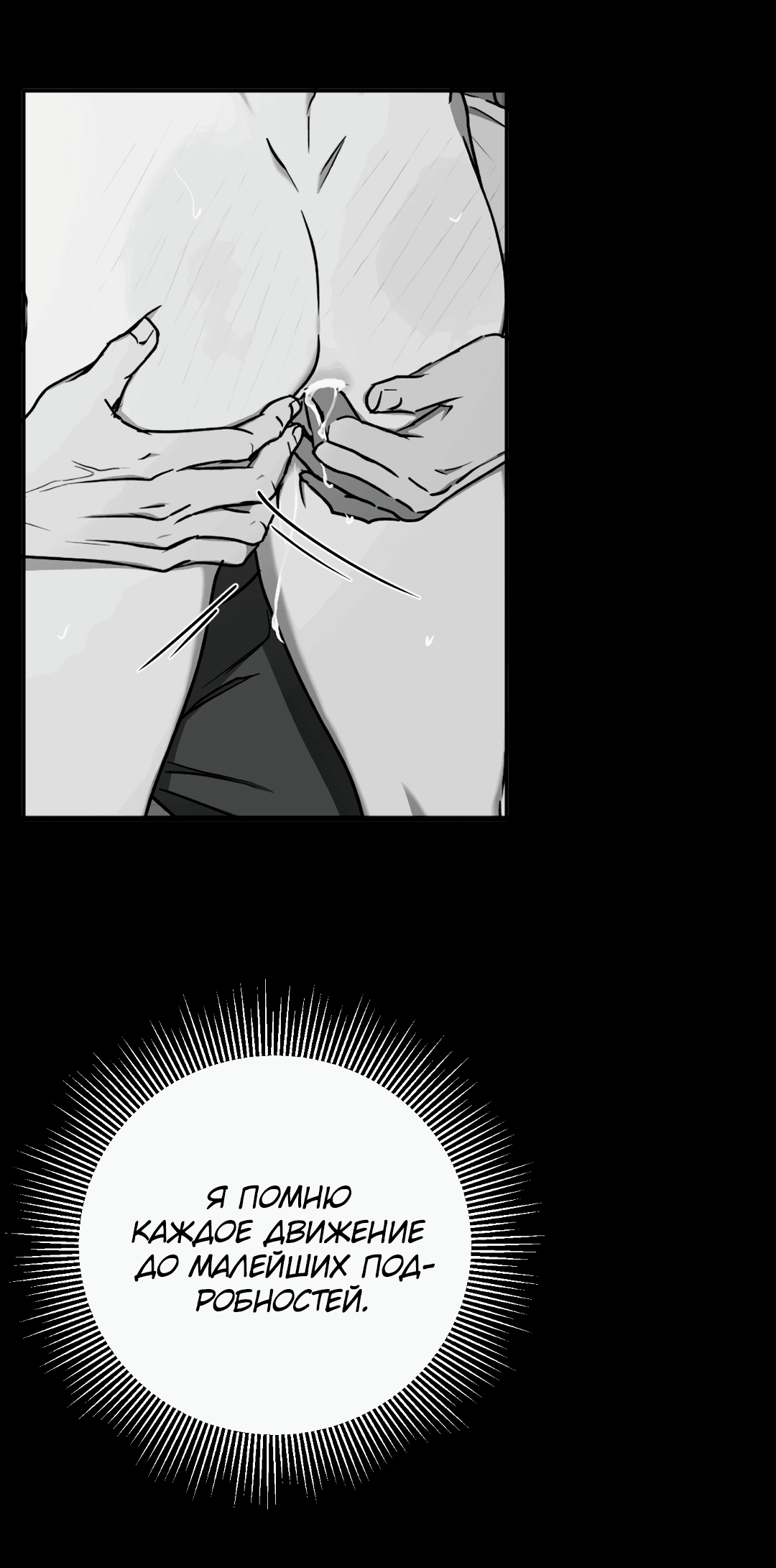 Манга Гадюка (Переиздание) - Глава 45 Страница 45