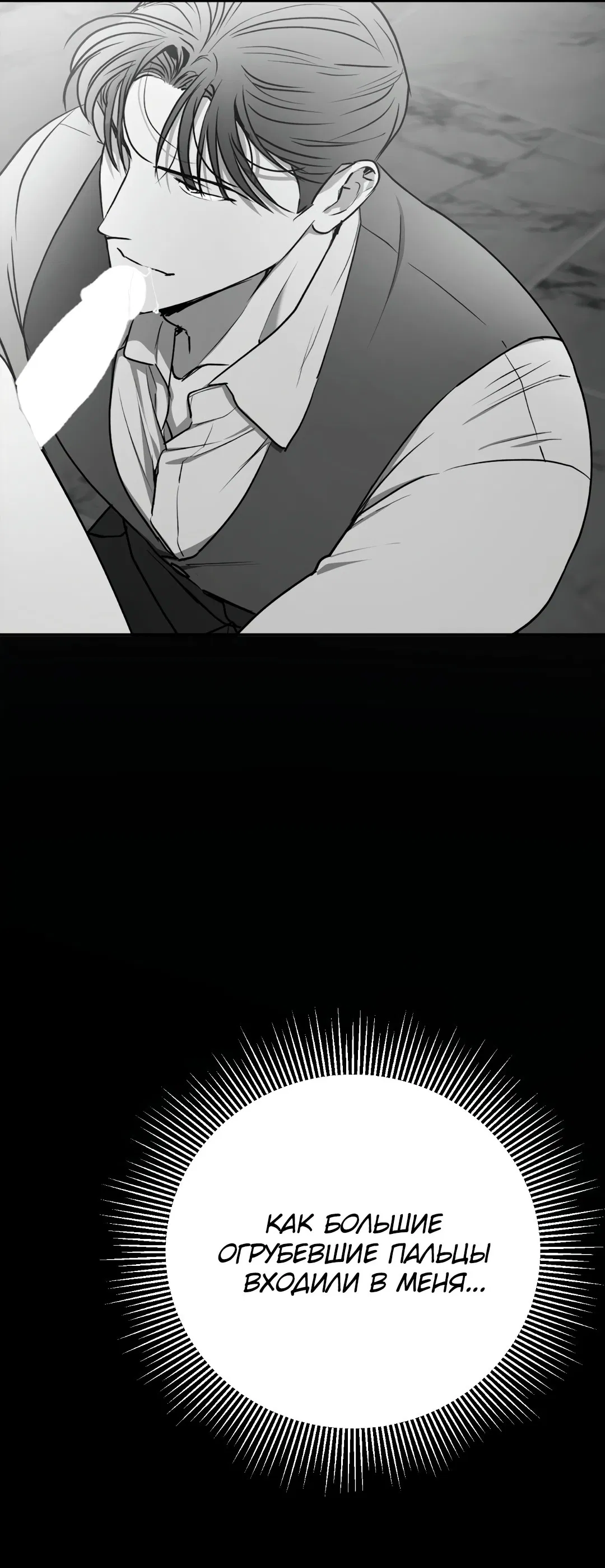 Манга Гадюка (Переиздание) - Глава 45 Страница 44