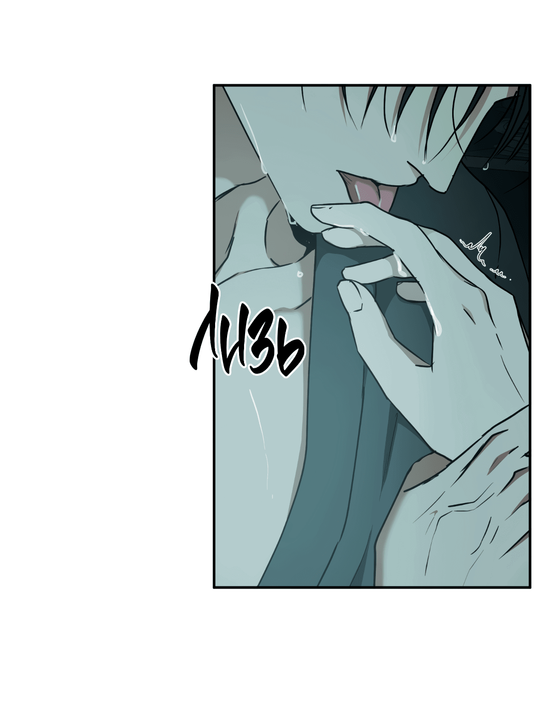 Манга Гадюка (Переиздание) - Глава 45 Страница 75