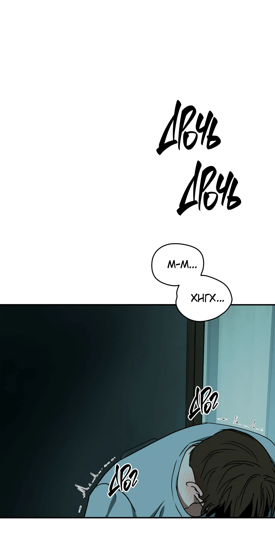 Манга Гадюка (Переиздание) - Глава 45 Страница 39