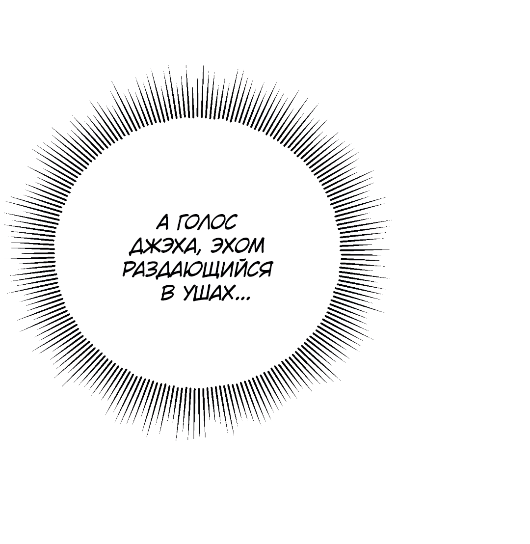 Манга Гадюка (Переиздание) - Глава 45 Страница 40