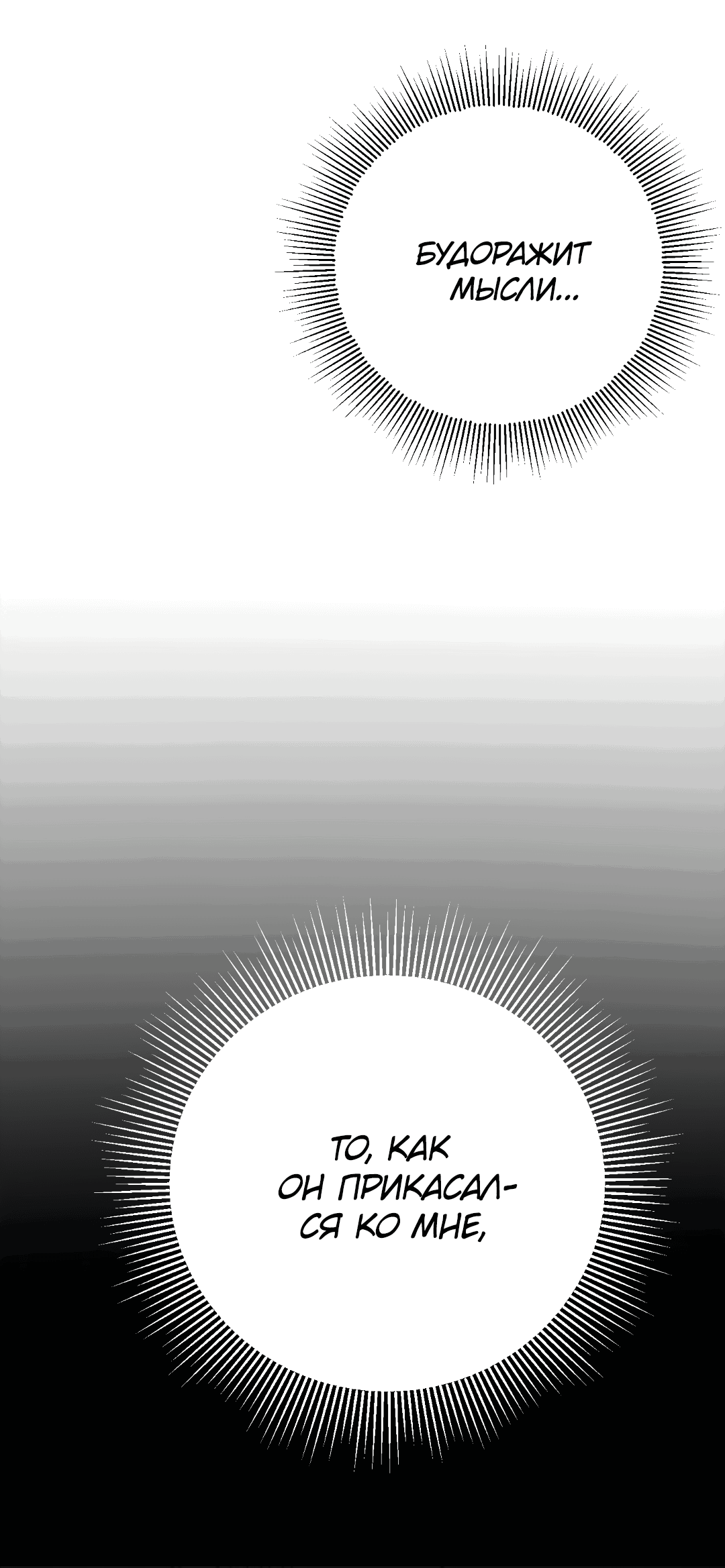 Манга Гадюка (Переиздание) - Глава 45 Страница 43