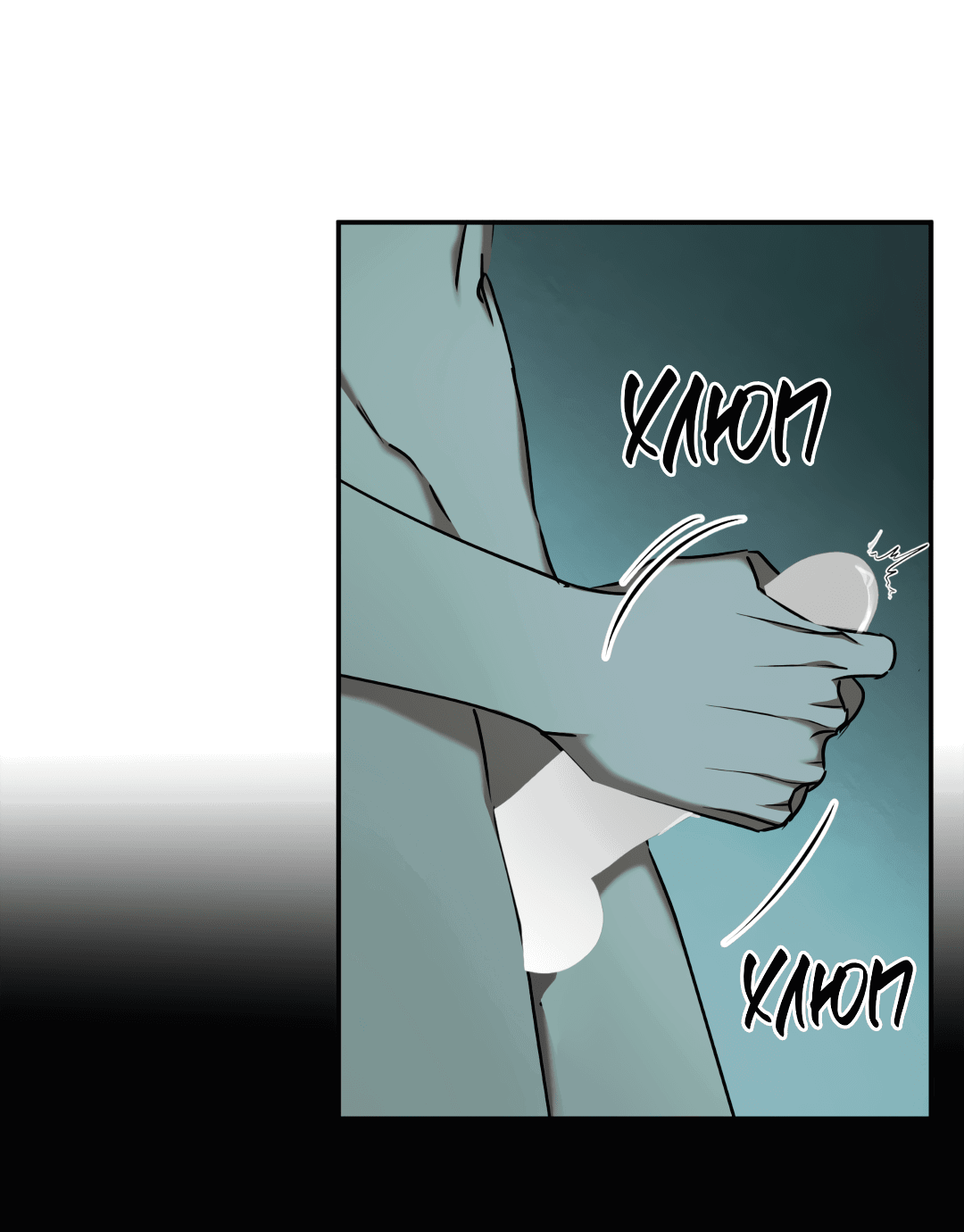 Манга Гадюка (Переиздание) - Глава 45 Страница 33