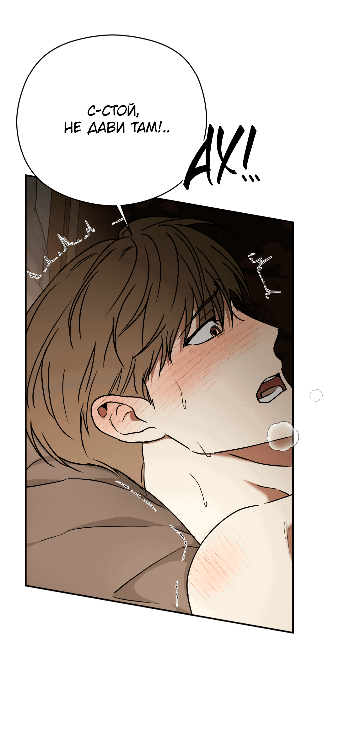 Манга Гадюка (Переиздание) - Глава 46 Страница 49