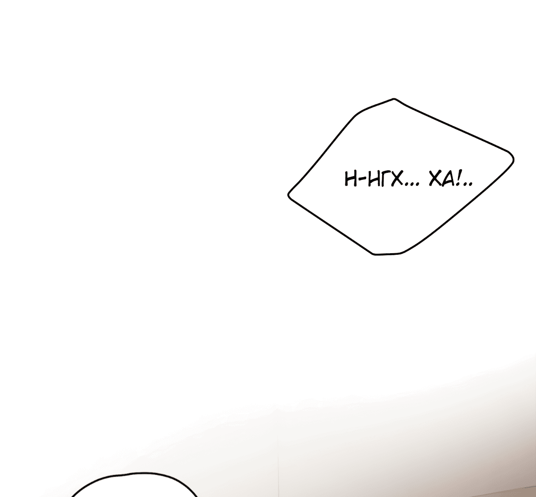 Манга Гадюка (Переиздание) - Глава 46 Страница 51