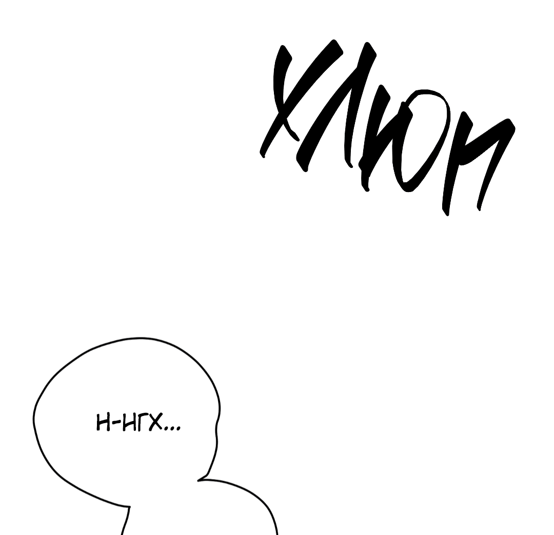 Манга Гадюка (Переиздание) - Глава 46 Страница 30