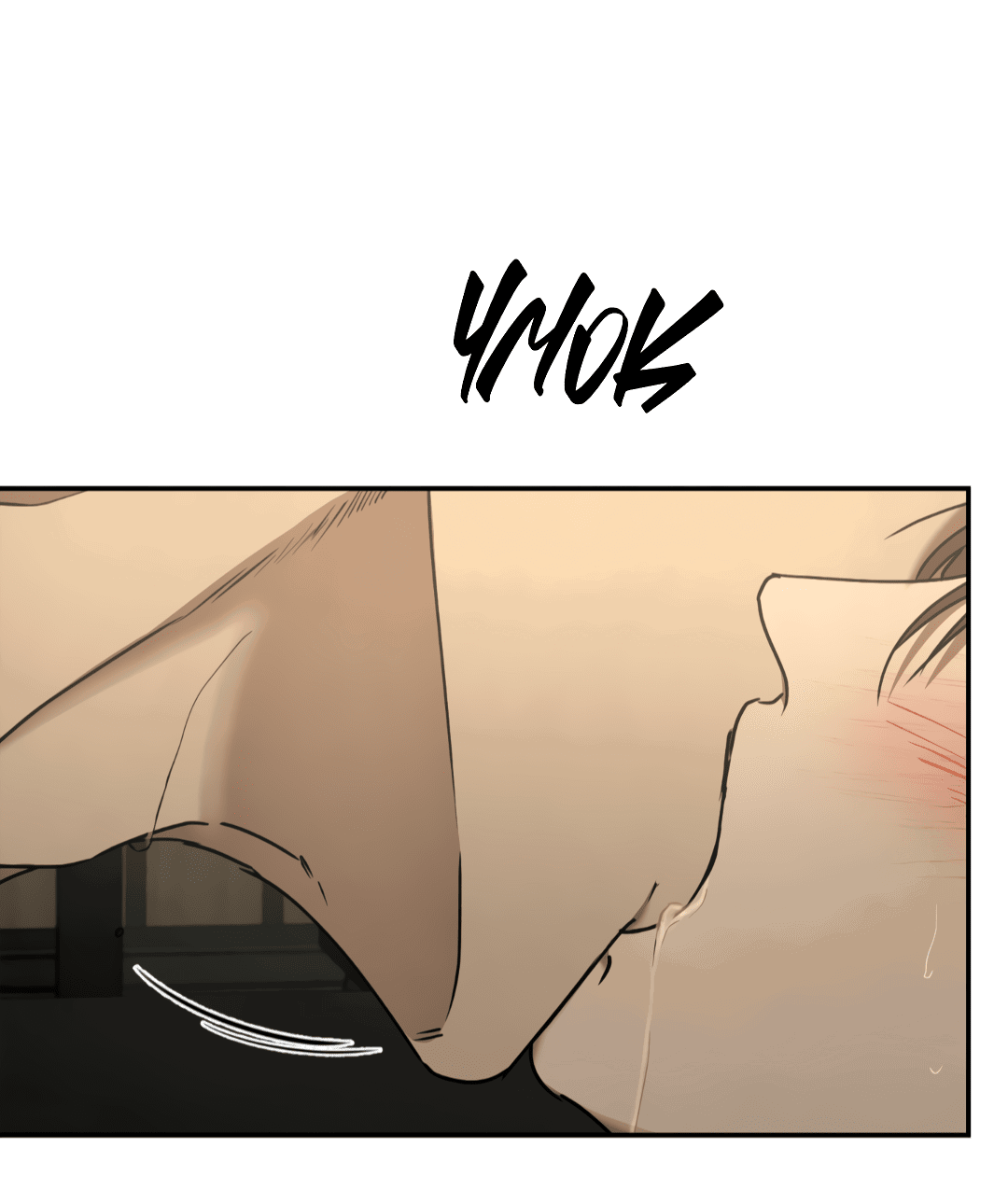 Манга Гадюка (Переиздание) - Глава 46 Страница 4