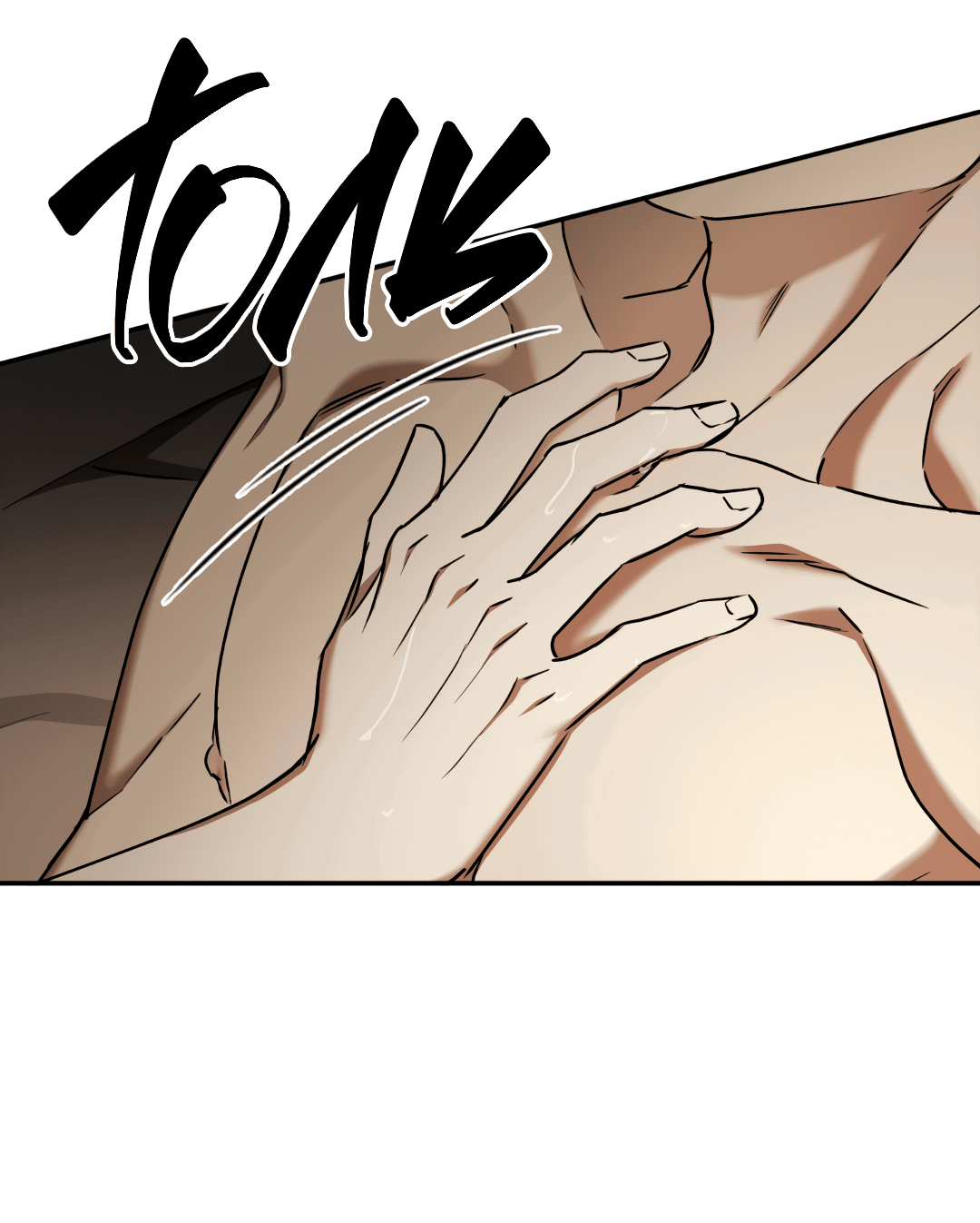 Манга Гадюка (Переиздание) - Глава 46 Страница 65