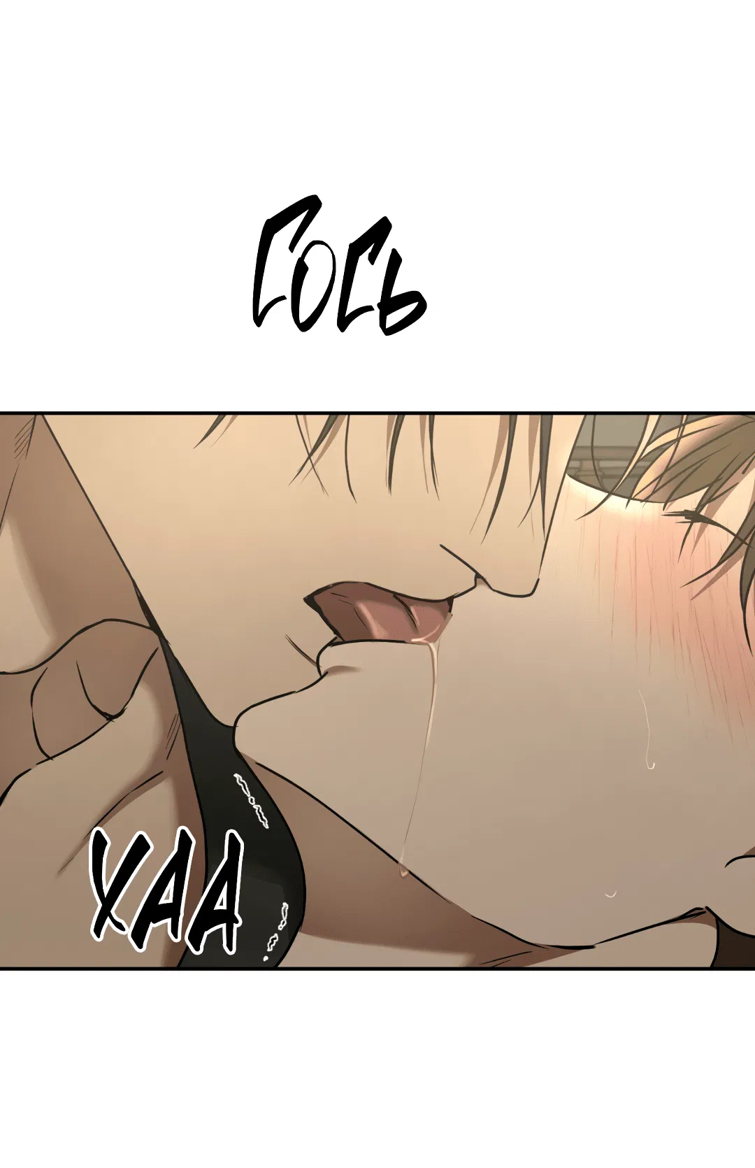 Манга Гадюка (Переиздание) - Глава 46 Страница 3