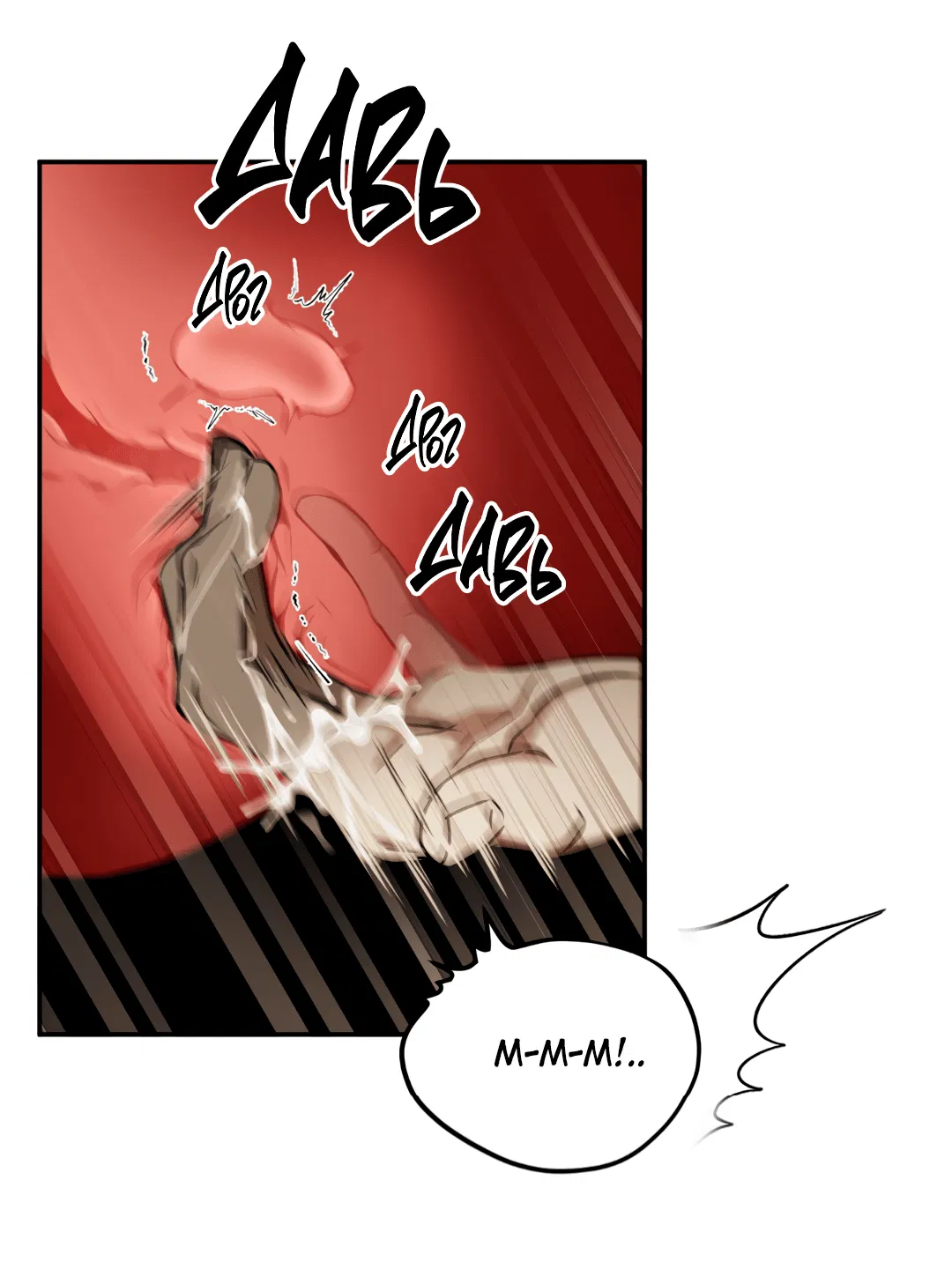 Манга Гадюка (Переиздание) - Глава 46 Страница 43