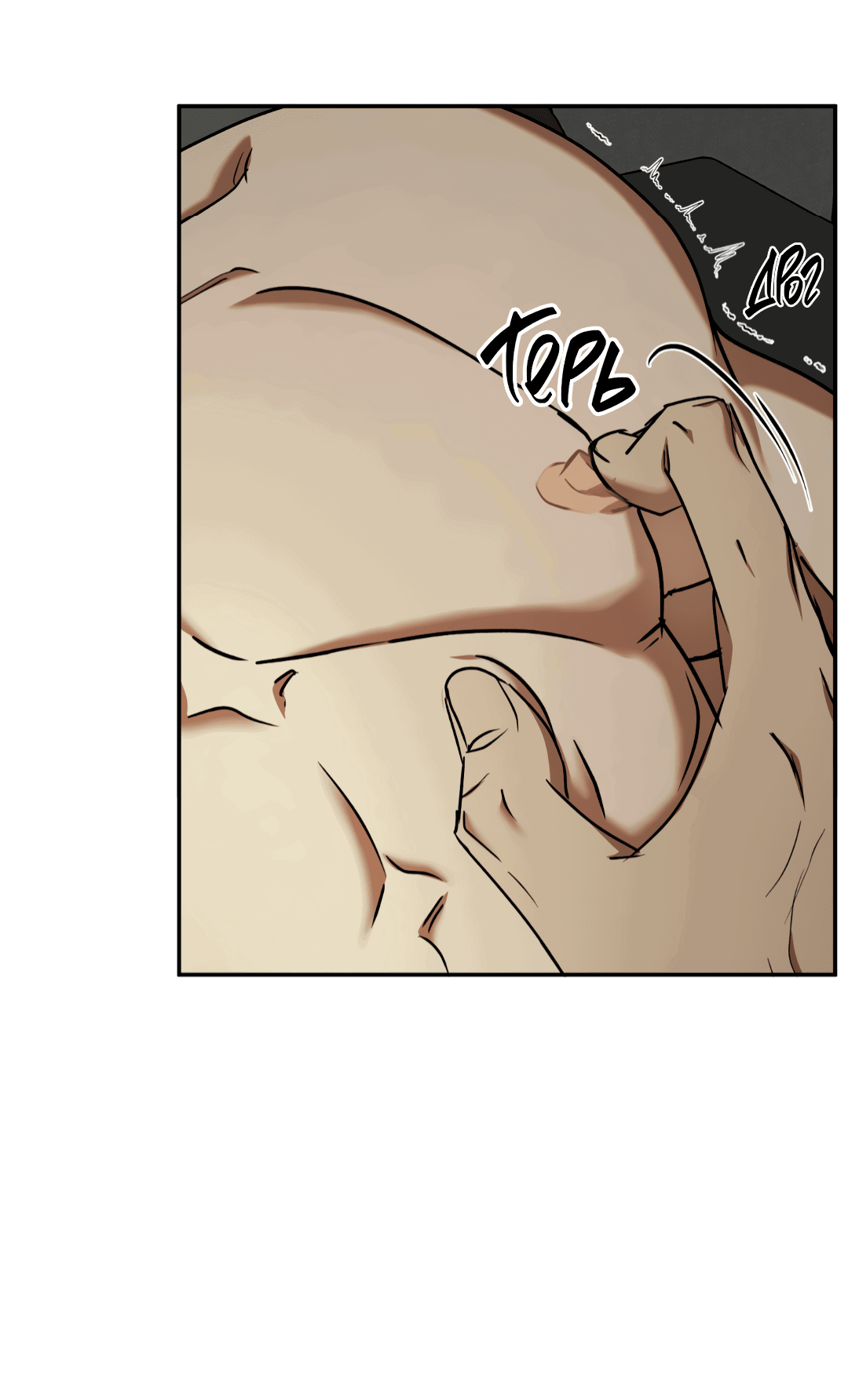 Манга Гадюка (Переиздание) - Глава 46 Страница 37