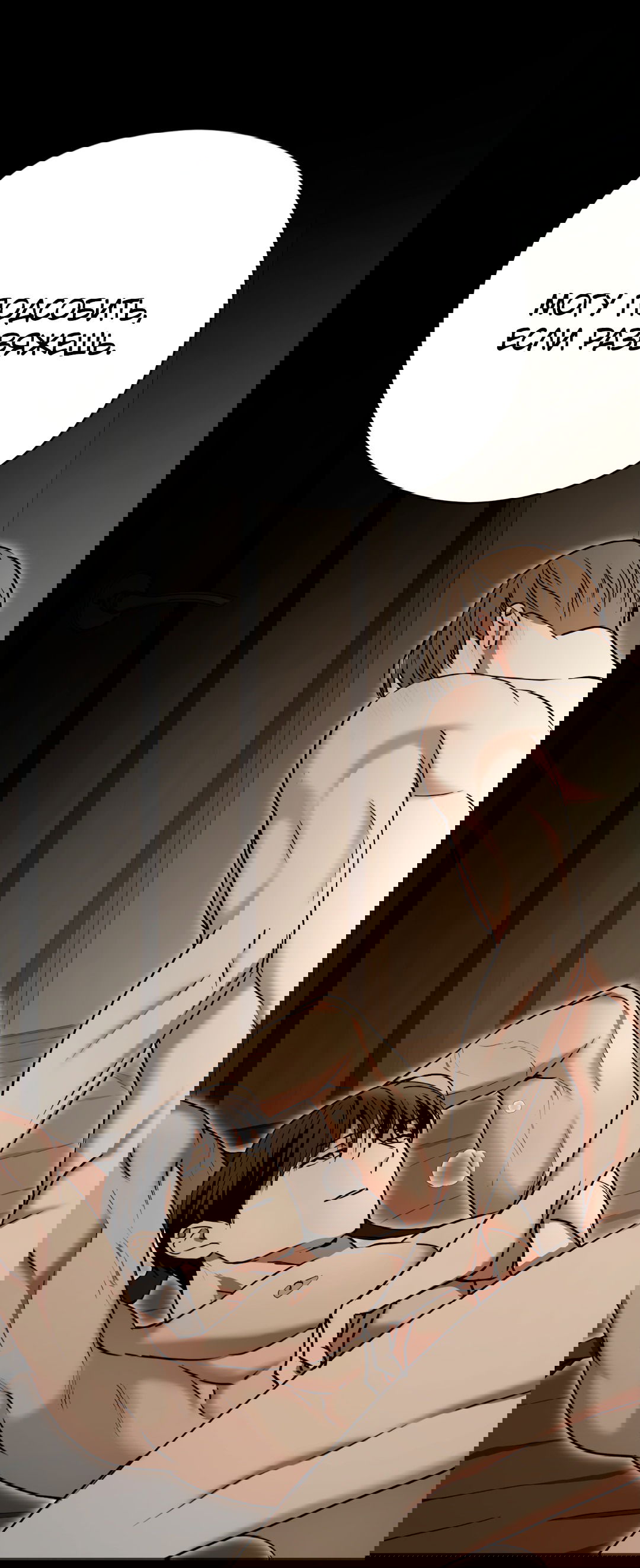 Манга Гадюка (Переиздание) - Глава 47 Страница 32