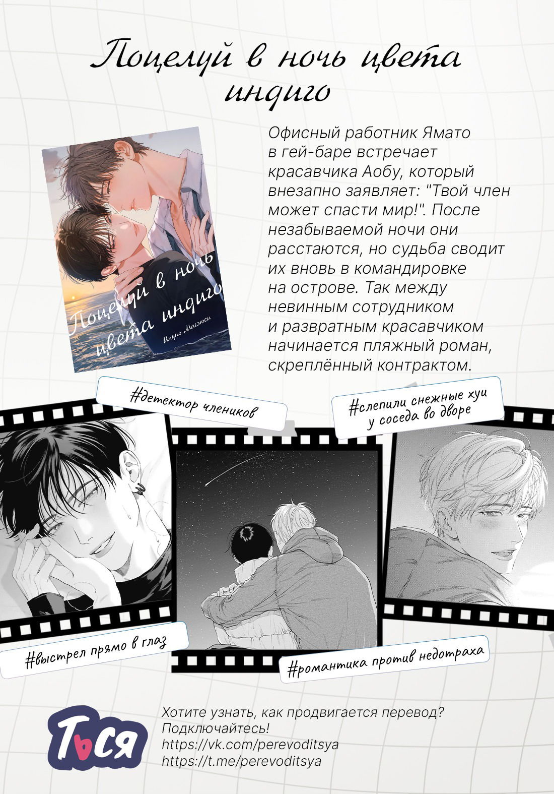 Манга Гадюка (Переиздание) - Глава 47 Страница 1