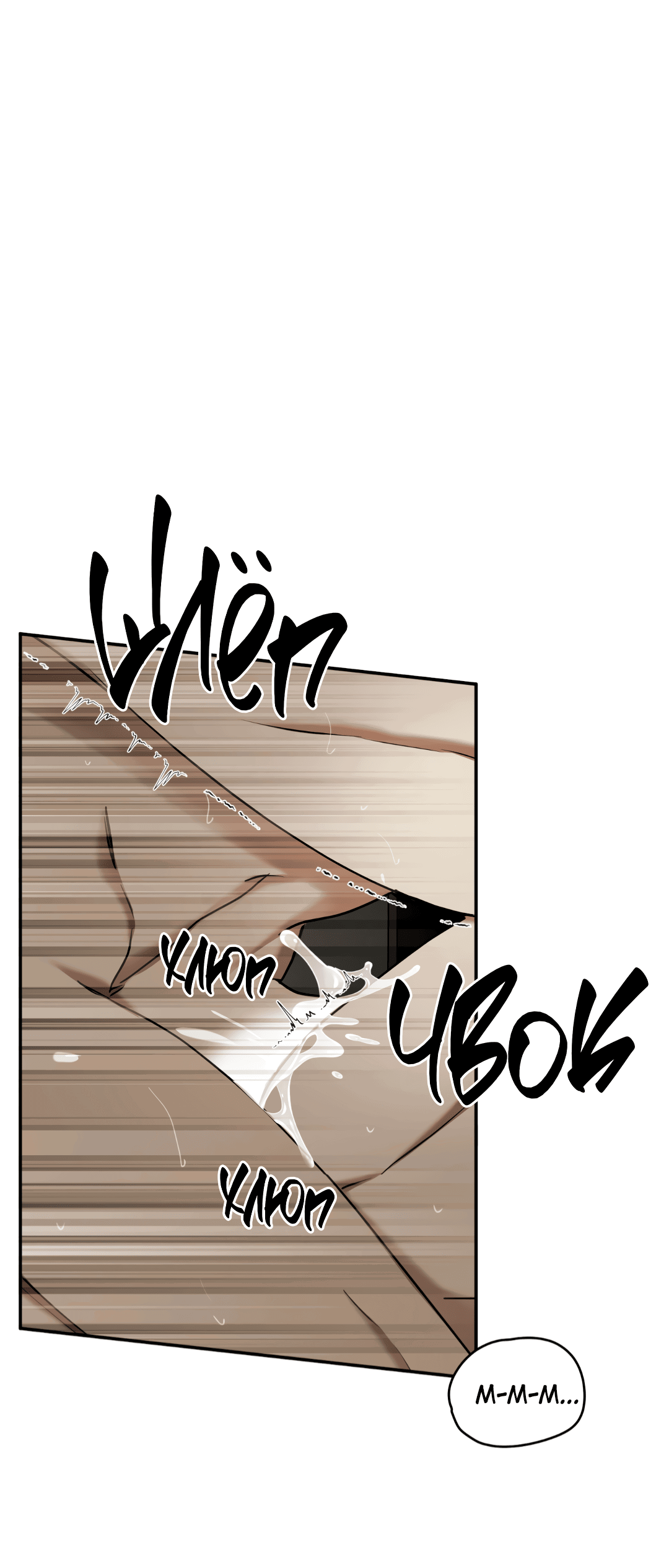 Манга Гадюка (Переиздание) - Глава 47 Страница 61