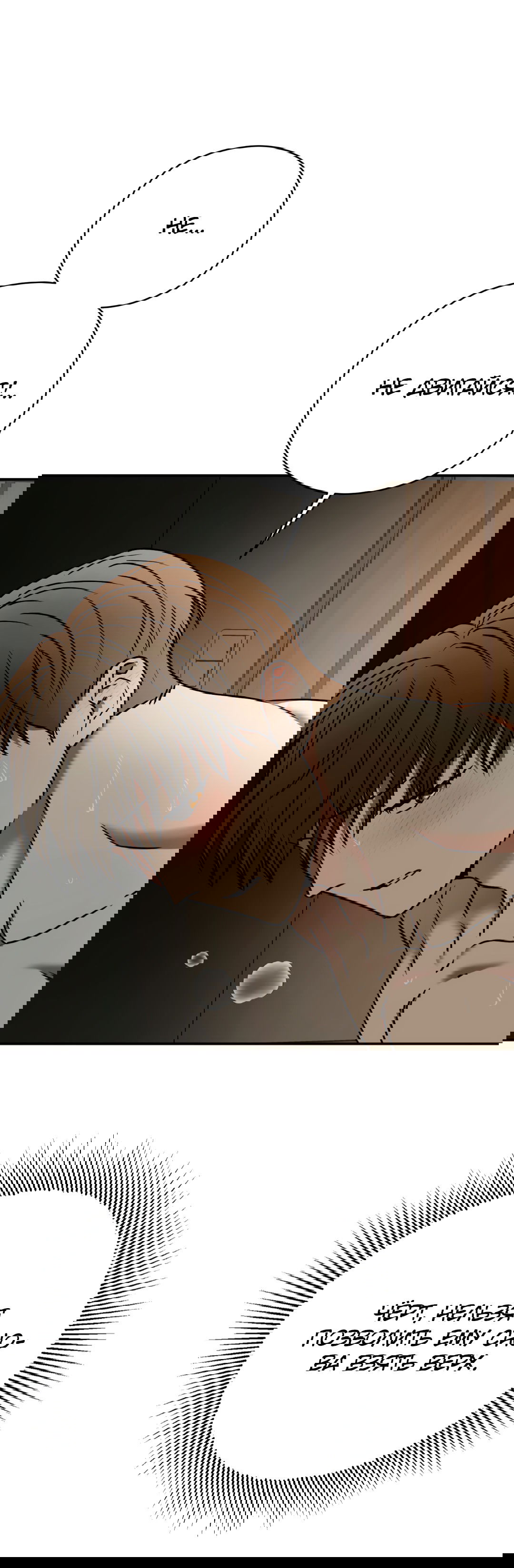 Манга Гадюка (Переиздание) - Глава 47 Страница 10