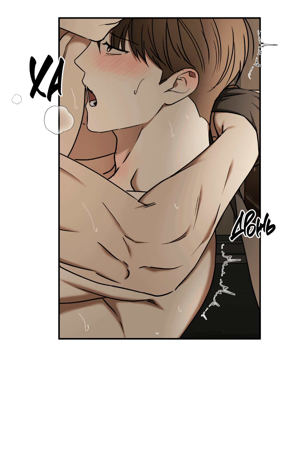 Манга Гадюка (Переиздание) - Глава 47 Страница 70