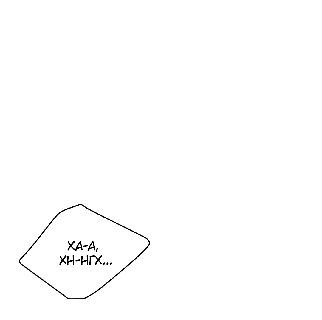 Манга Гадюка (Переиздание) - Глава 47 Страница 52